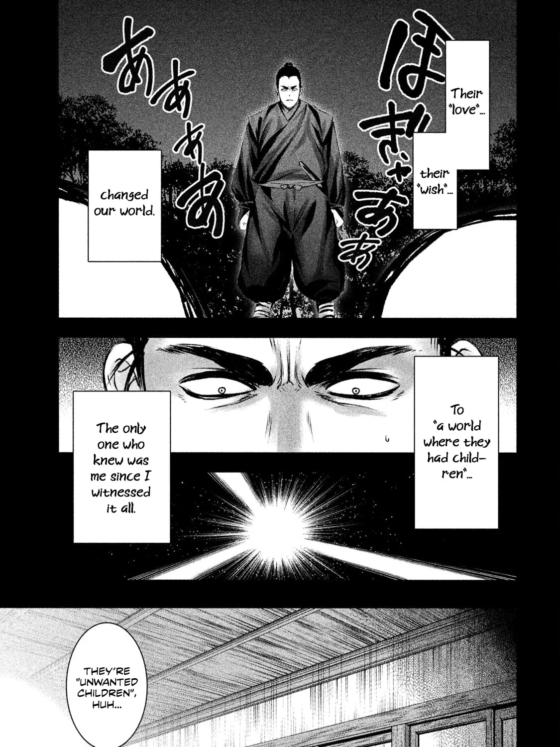 Read Basilisk: Ouka Ninpou-chou chapter 44 image 25 on Lezhin