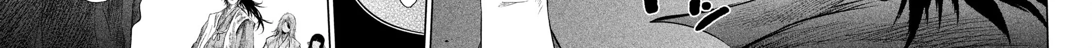 Read Basilisk: Ouka Ninpou-chou chapter 44 image 4 on Lezhin