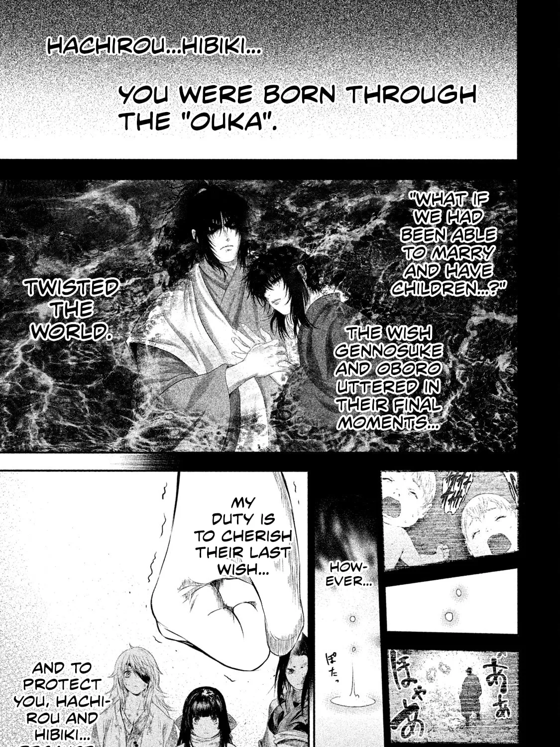 Read Basilisk: Ouka Ninpou-chou chapter 45 image 1 on Lezhin