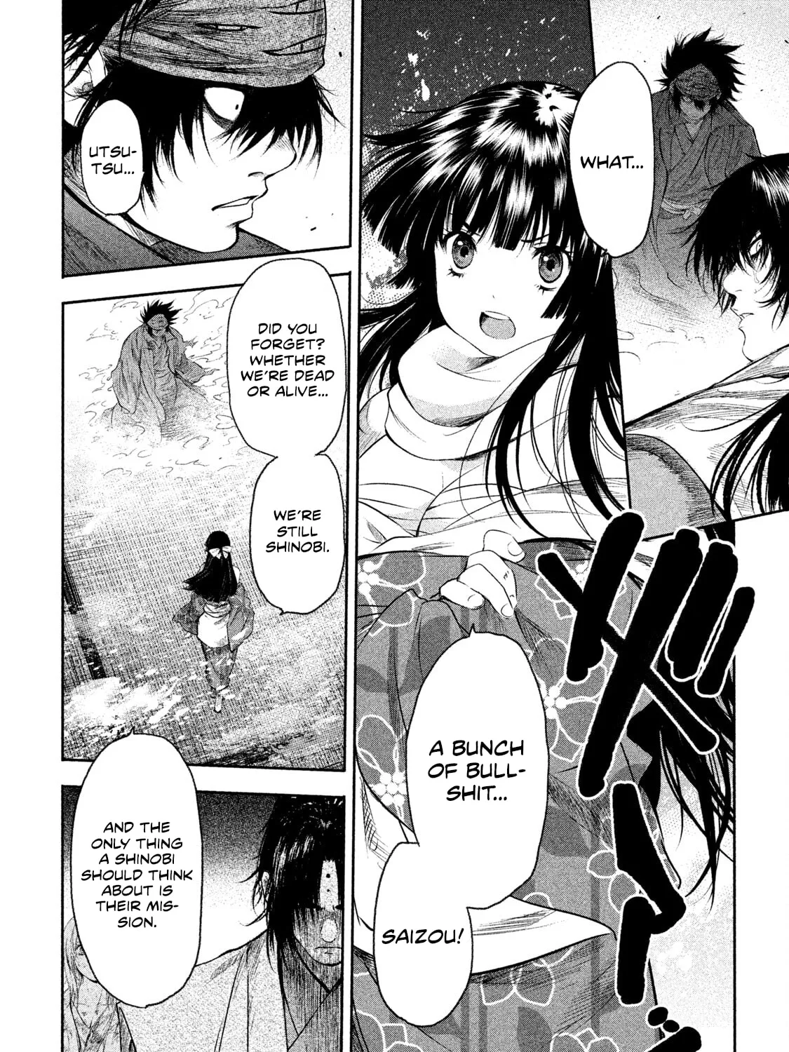 Read Basilisk: Ouka Ninpou-chou chapter 45 image 11 on Lezhin