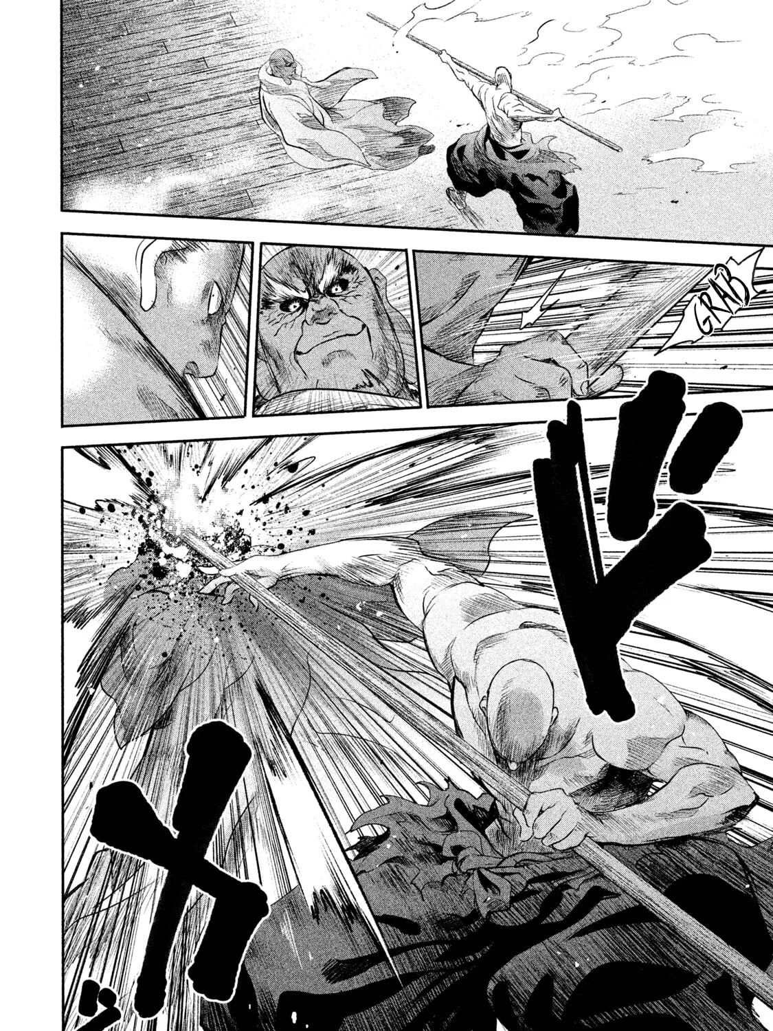 Read Basilisk: Ouka Ninpou-chou chapter 45 image 19 on Lezhin