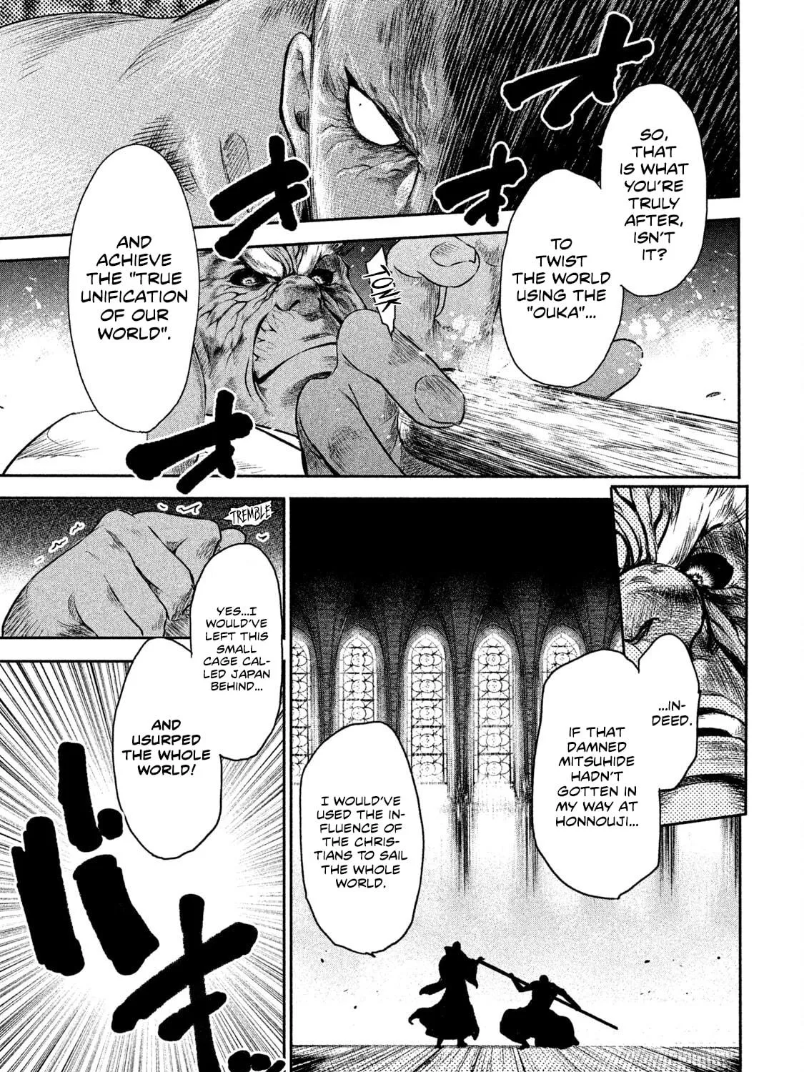 Read Basilisk: Ouka Ninpou-chou chapter 45 image 21 on Lezhin