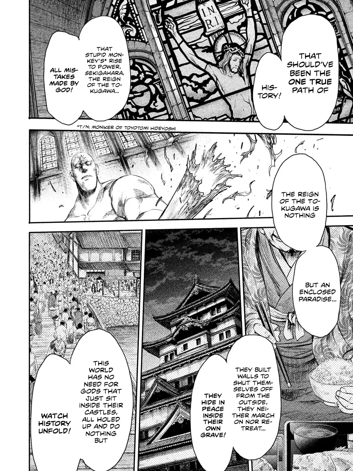 Read Basilisk: Ouka Ninpou-chou chapter 45 image 23 on Lezhin