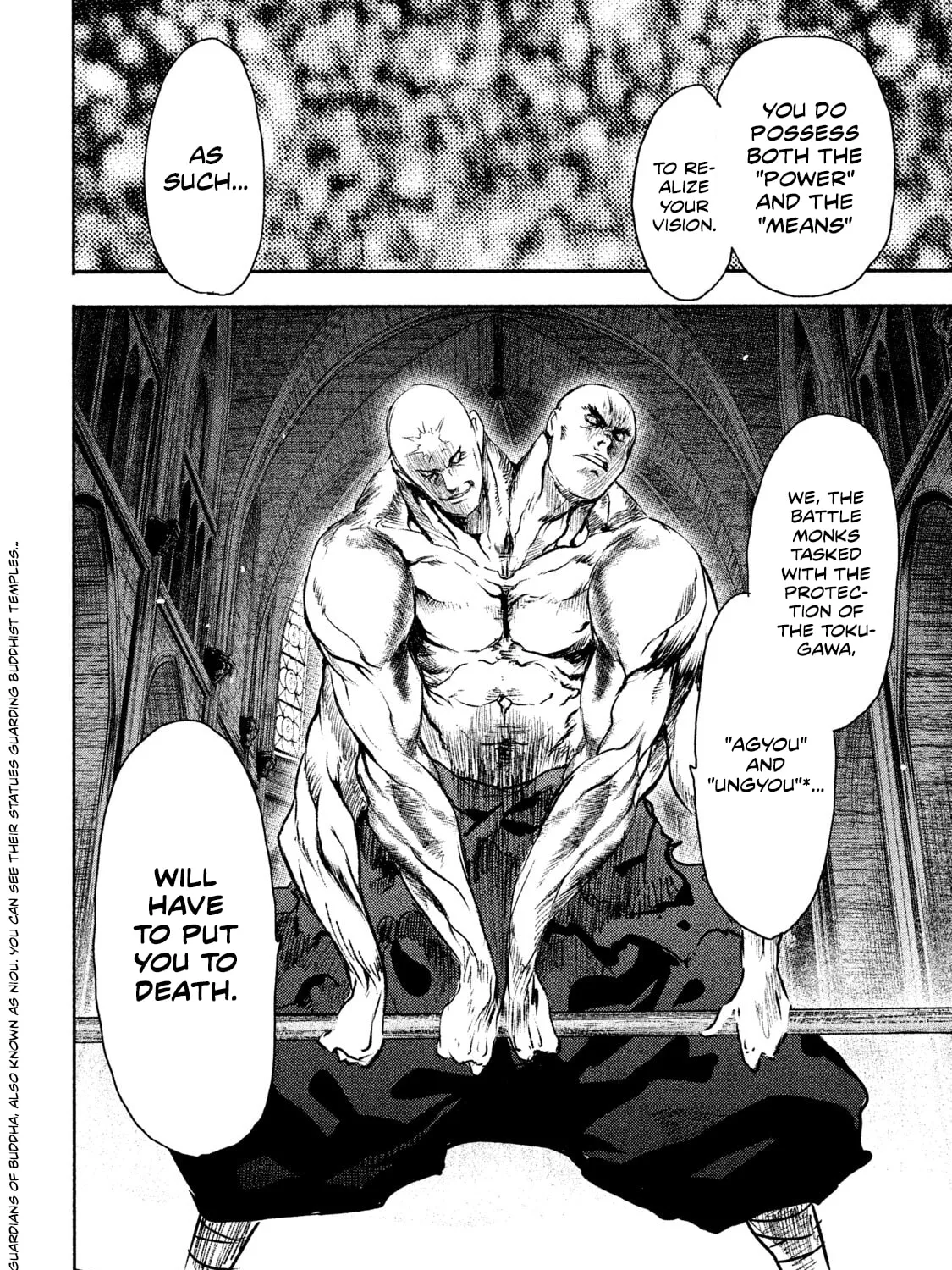 Read Basilisk: Ouka Ninpou-chou chapter 45 image 29 on Lezhin