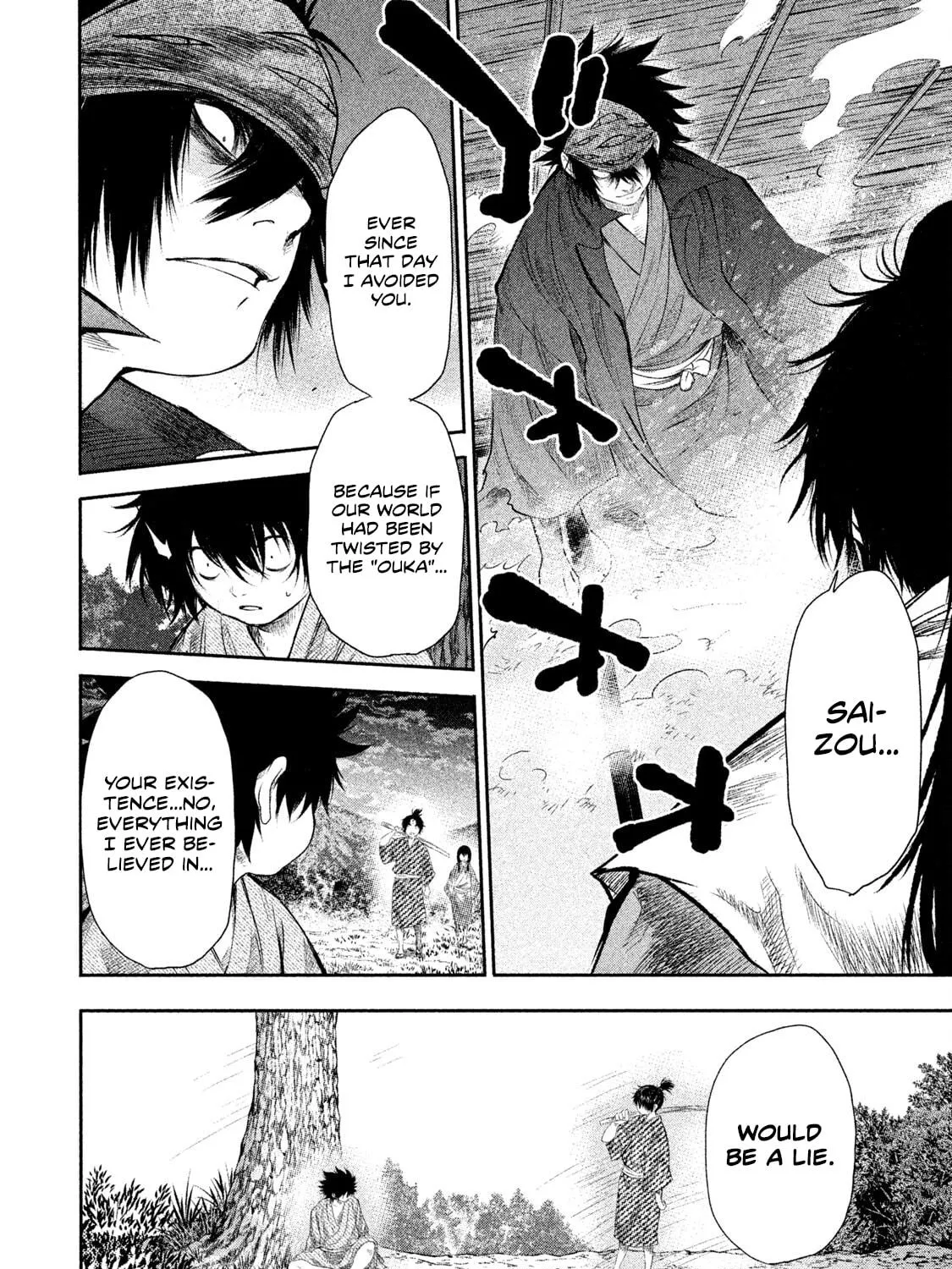 Read Basilisk: Ouka Ninpou-chou chapter 45 image 7 on Lezhin