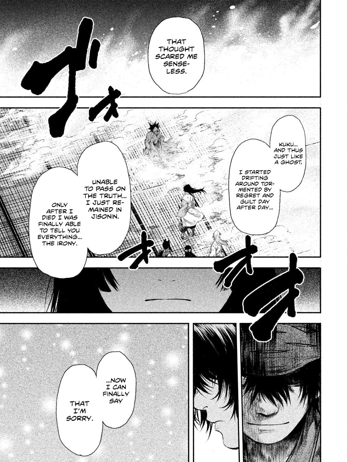 Read Basilisk: Ouka Ninpou-chou chapter 45 image 9 on Lezhin