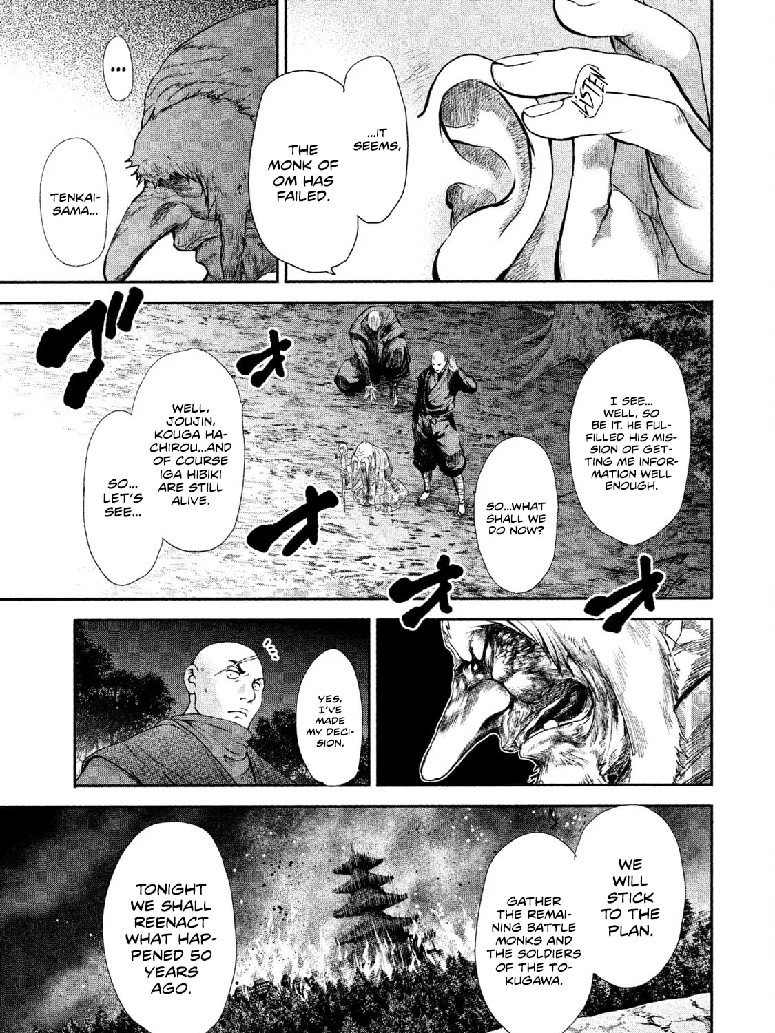 Read Basilisk: Ouka Ninpou-chou chapter 47 image 1 on Lezhin