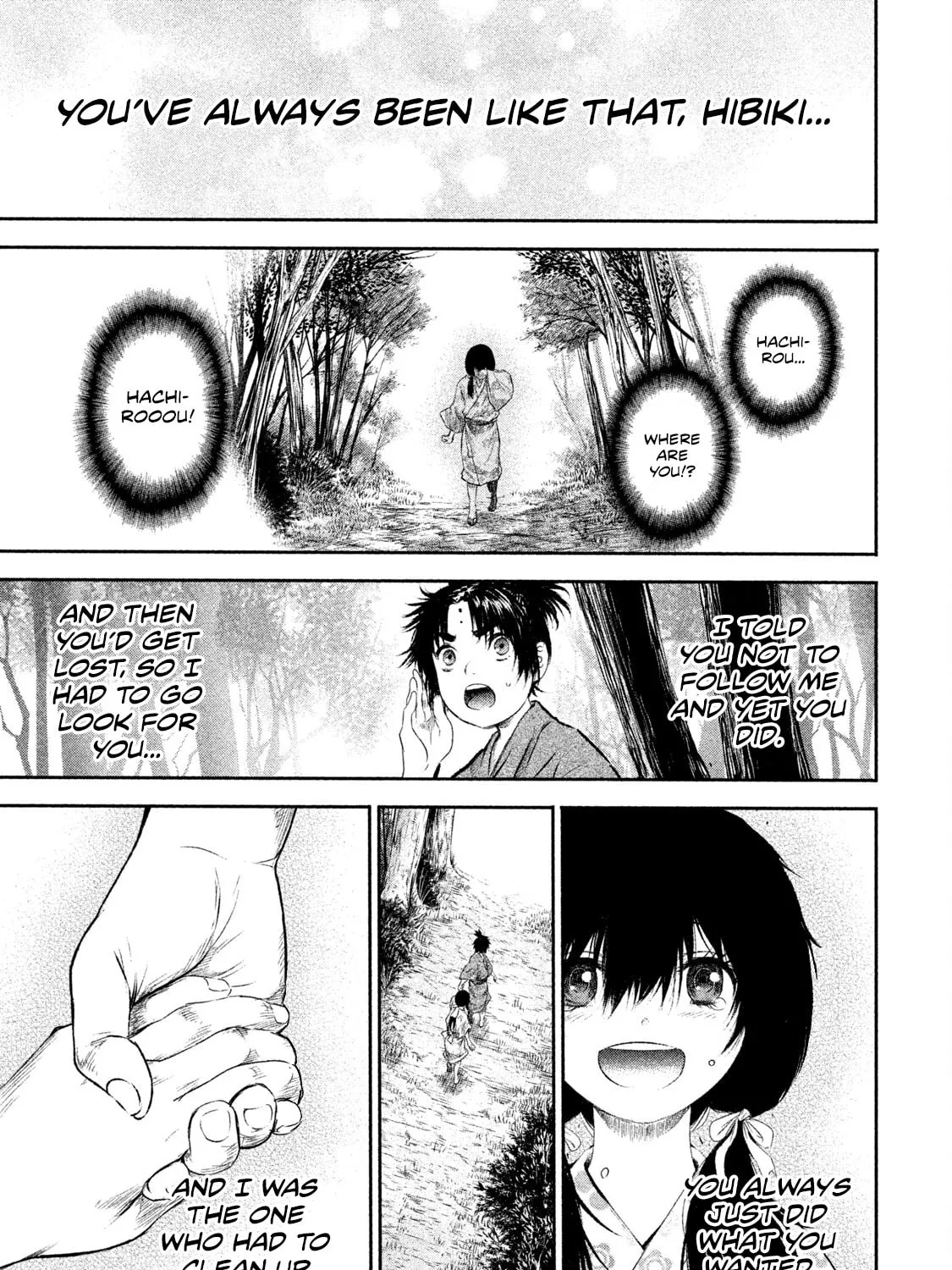 Read Basilisk: Ouka Ninpou-chou chapter 47 image 7 on Lezhin