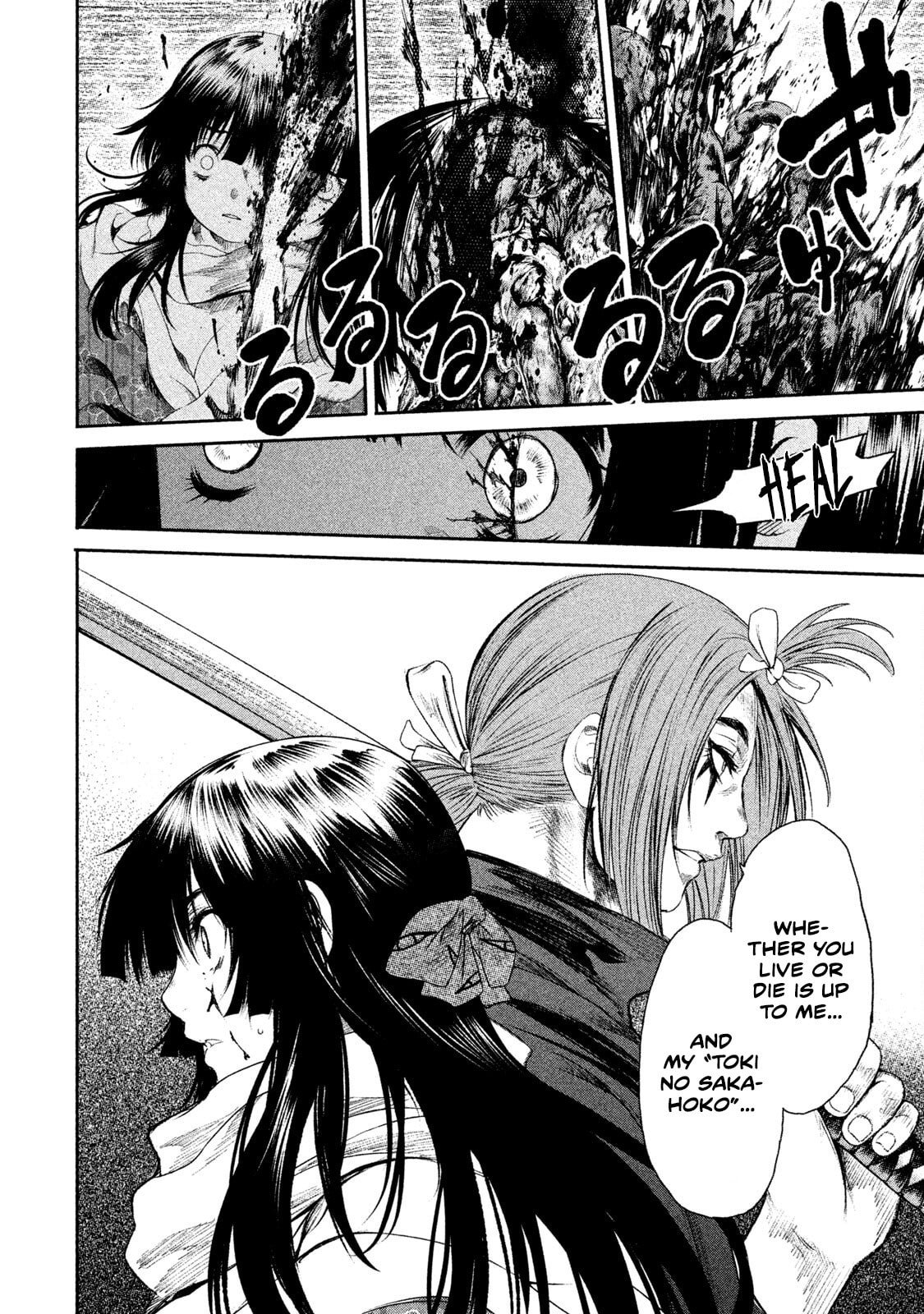Read Basilisk: Ouka Ninpou-chou chapter 48 image 10 on Lezhin