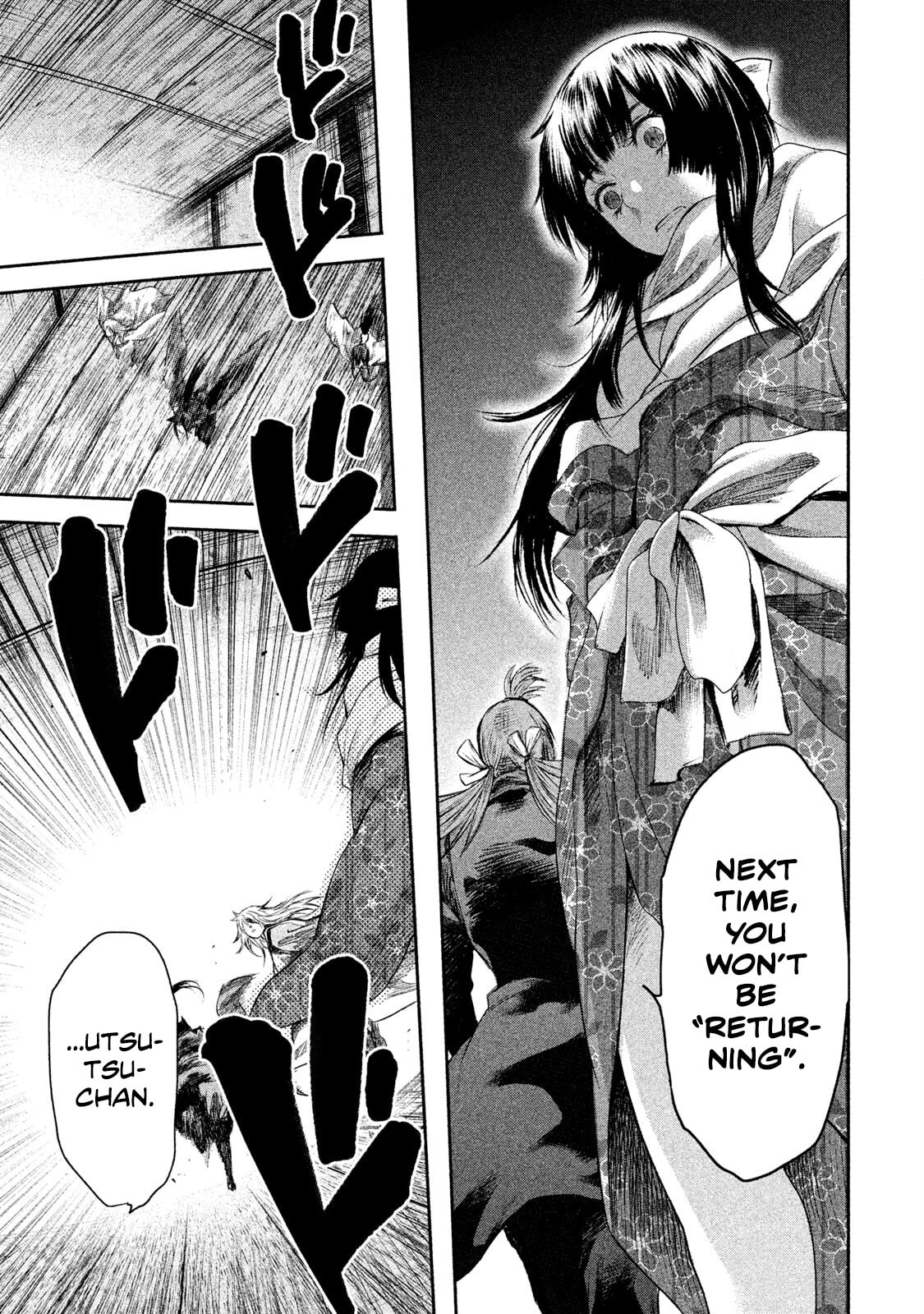 Read Basilisk: Ouka Ninpou-chou chapter 48 image 11 on Lezhin