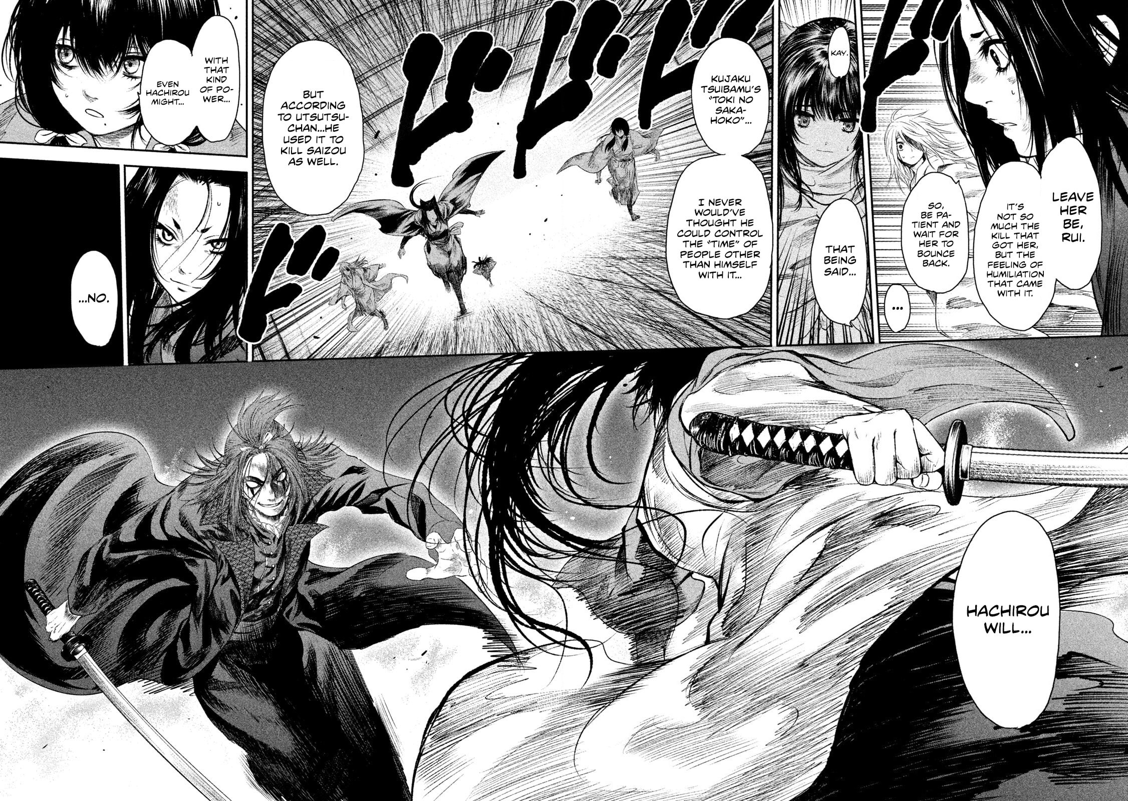 Read Basilisk: Ouka Ninpou-chou chapter 48 image 12 on Lezhin