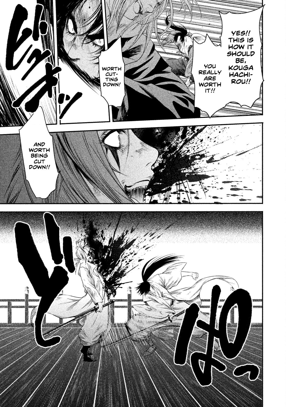 Read Basilisk: Ouka Ninpou-chou chapter 48 image 14 on Lezhin