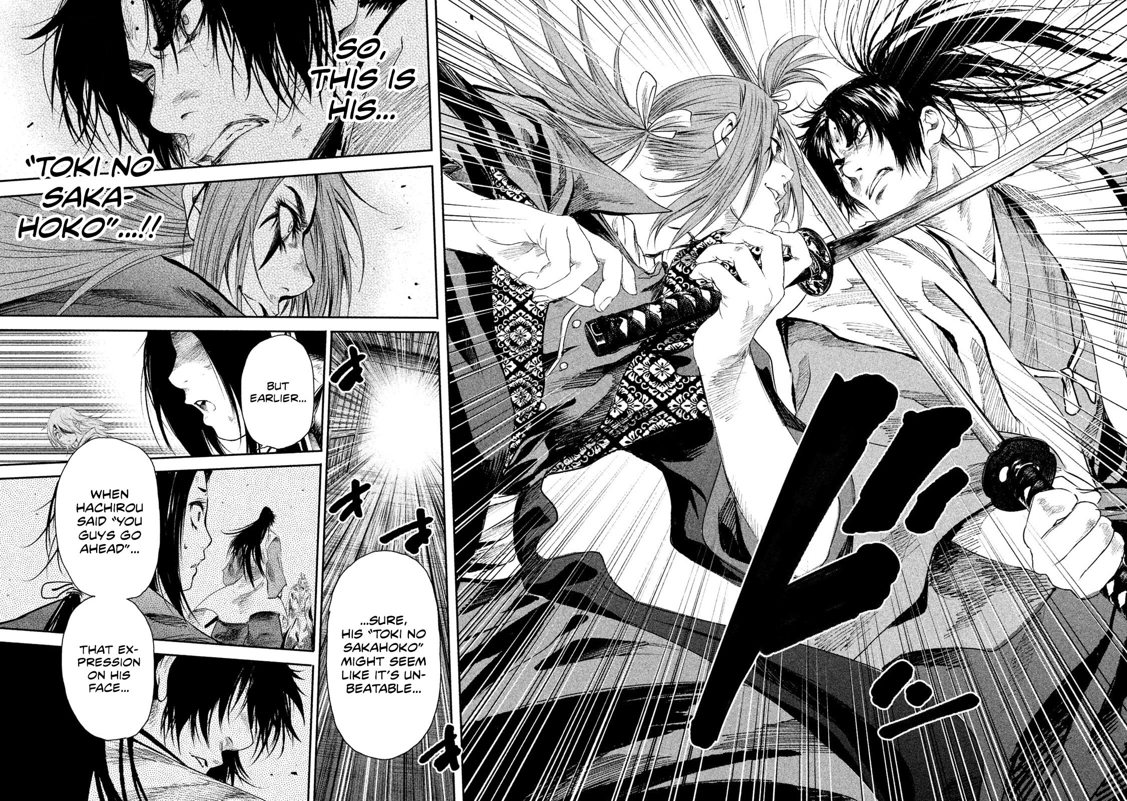 Read Basilisk: Ouka Ninpou-chou chapter 48 image 17 on Lezhin