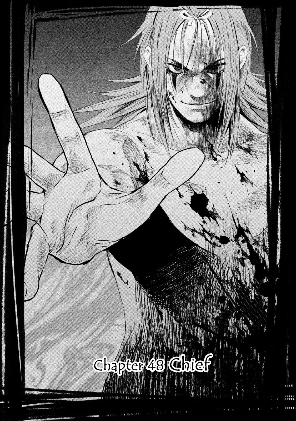 Read Basilisk: Ouka Ninpou-chou chapter 48 image 4 on Lezhin