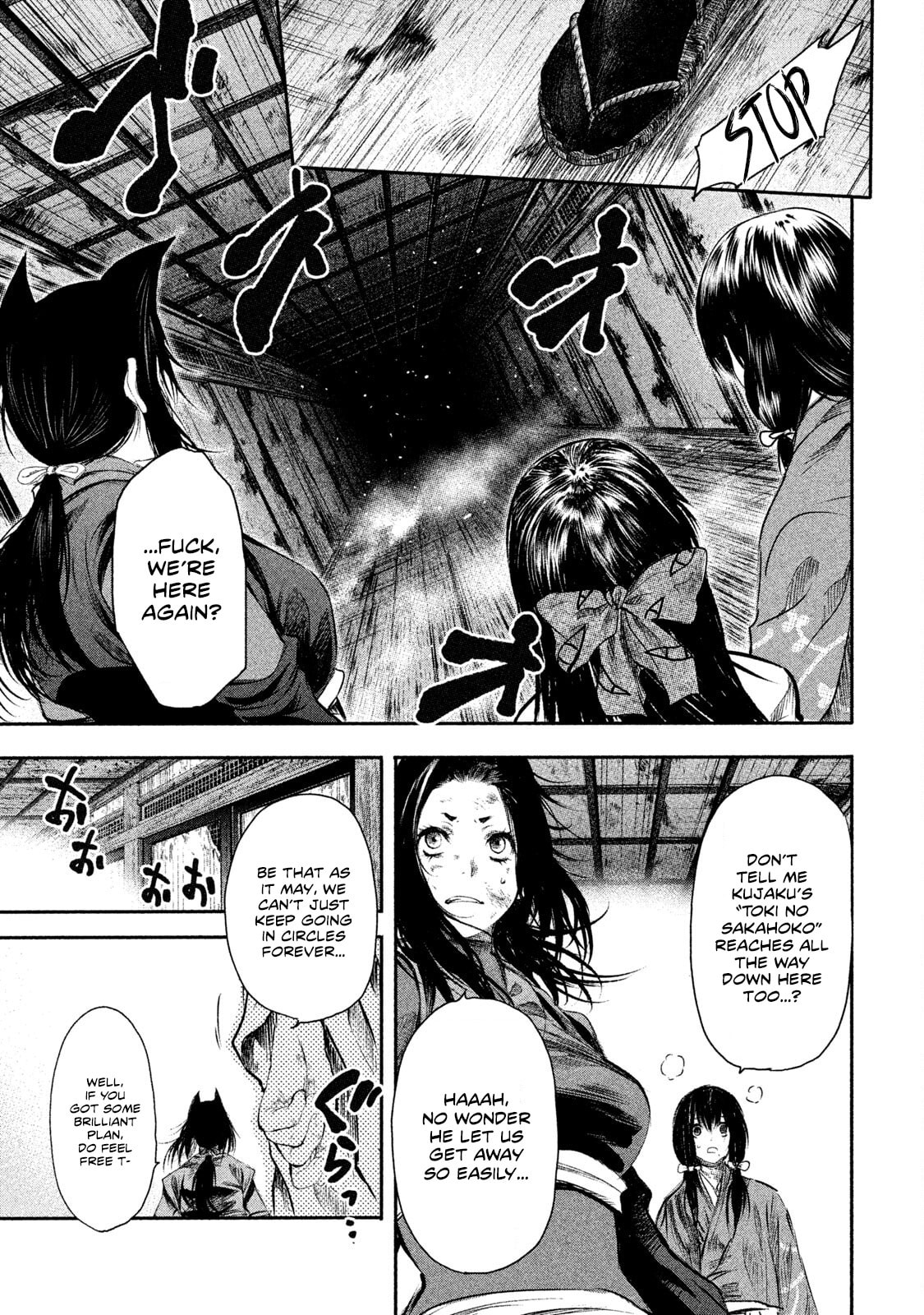 Read Basilisk: Ouka Ninpou-chou chapter 50 image 3 on Lezhin
