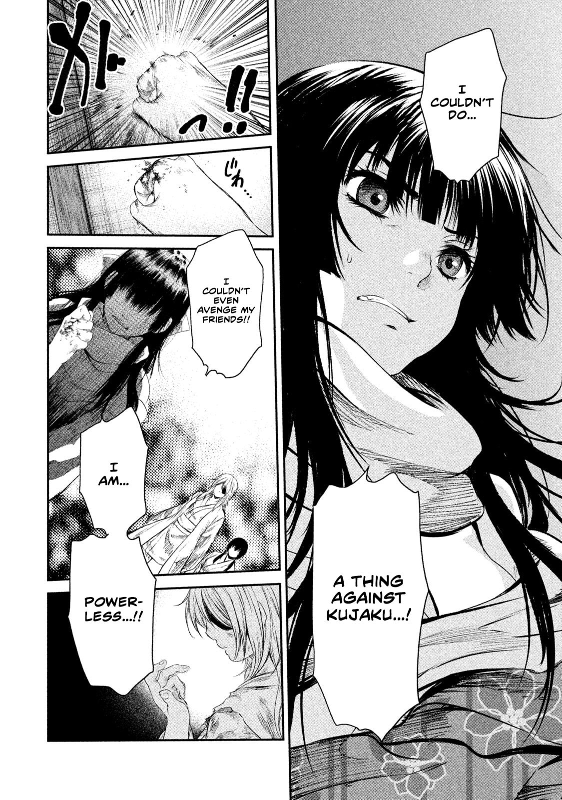 Read Basilisk: Ouka Ninpou-chou chapter 50 image 8 on Lezhin