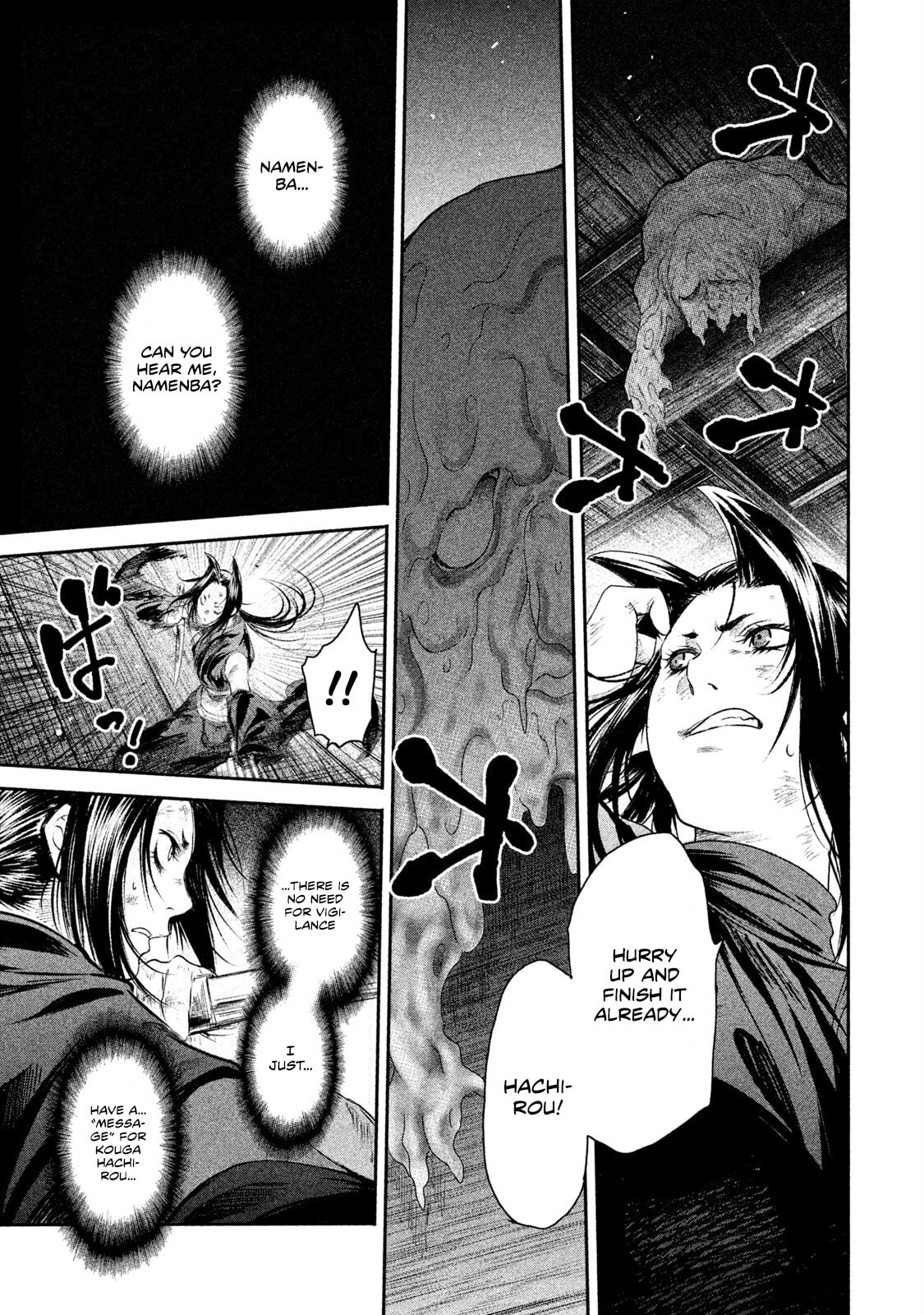 Read Basilisk: Ouka Ninpou-chou chapter 51 image 1 on Lezhin