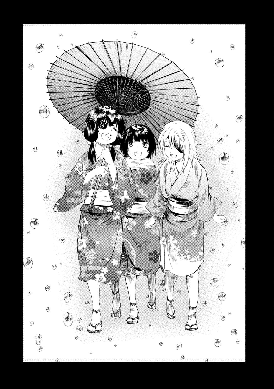 Read Basilisk: Ouka Ninpou-chou chapter 51 image 12 on Lezhin