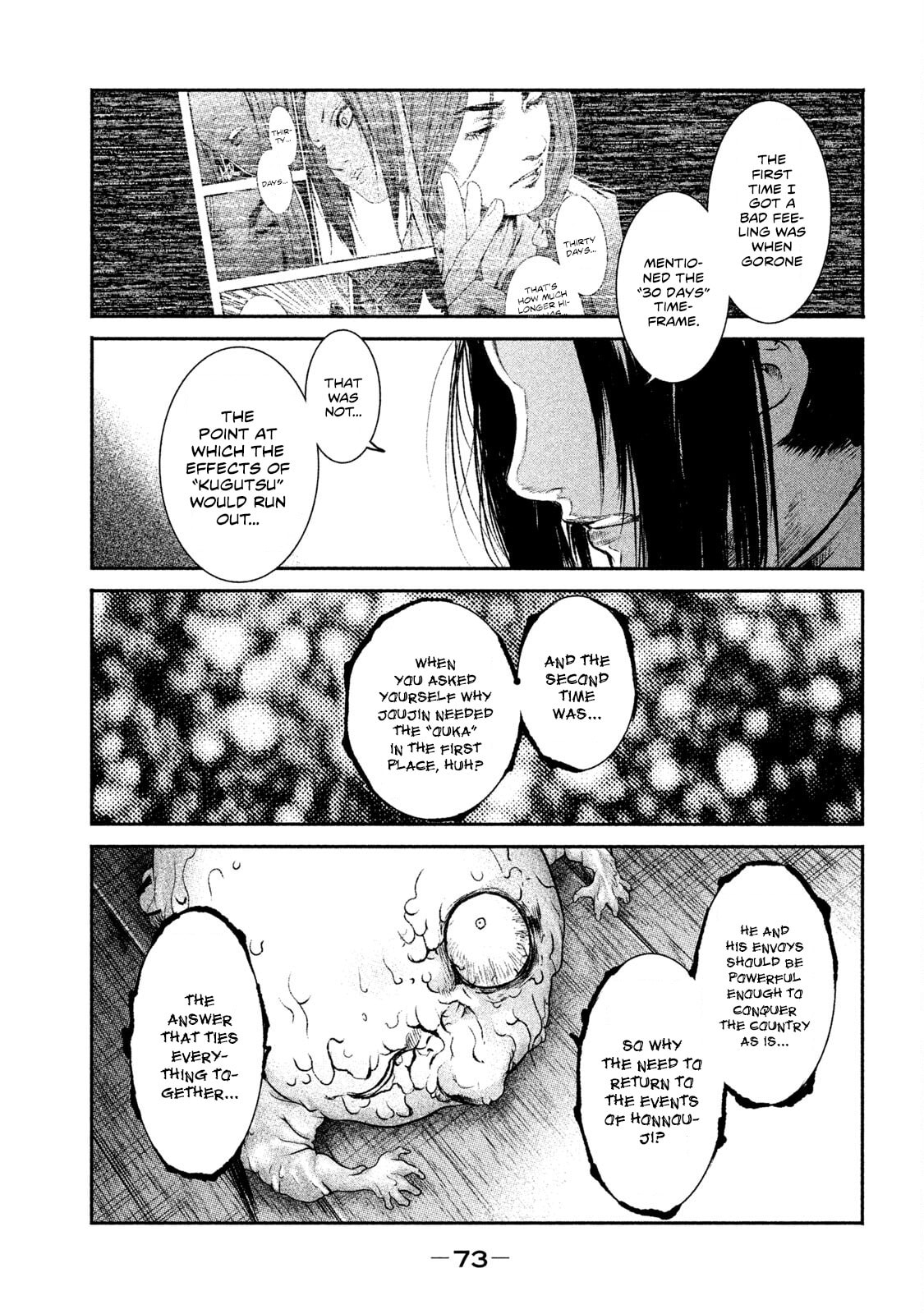 Read Basilisk: Ouka Ninpou-chou chapter 51 image 13 on Lezhin