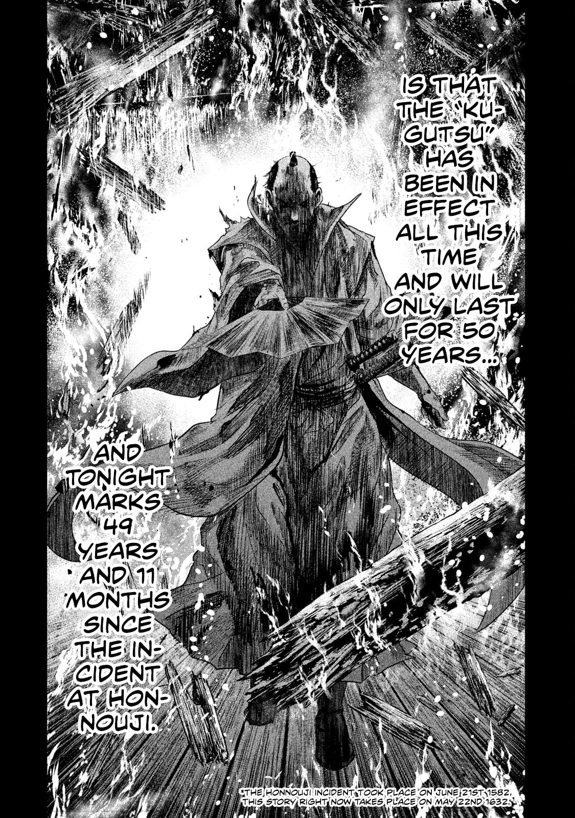 Read Basilisk: Ouka Ninpou-chou chapter 51 image 14 on Lezhin