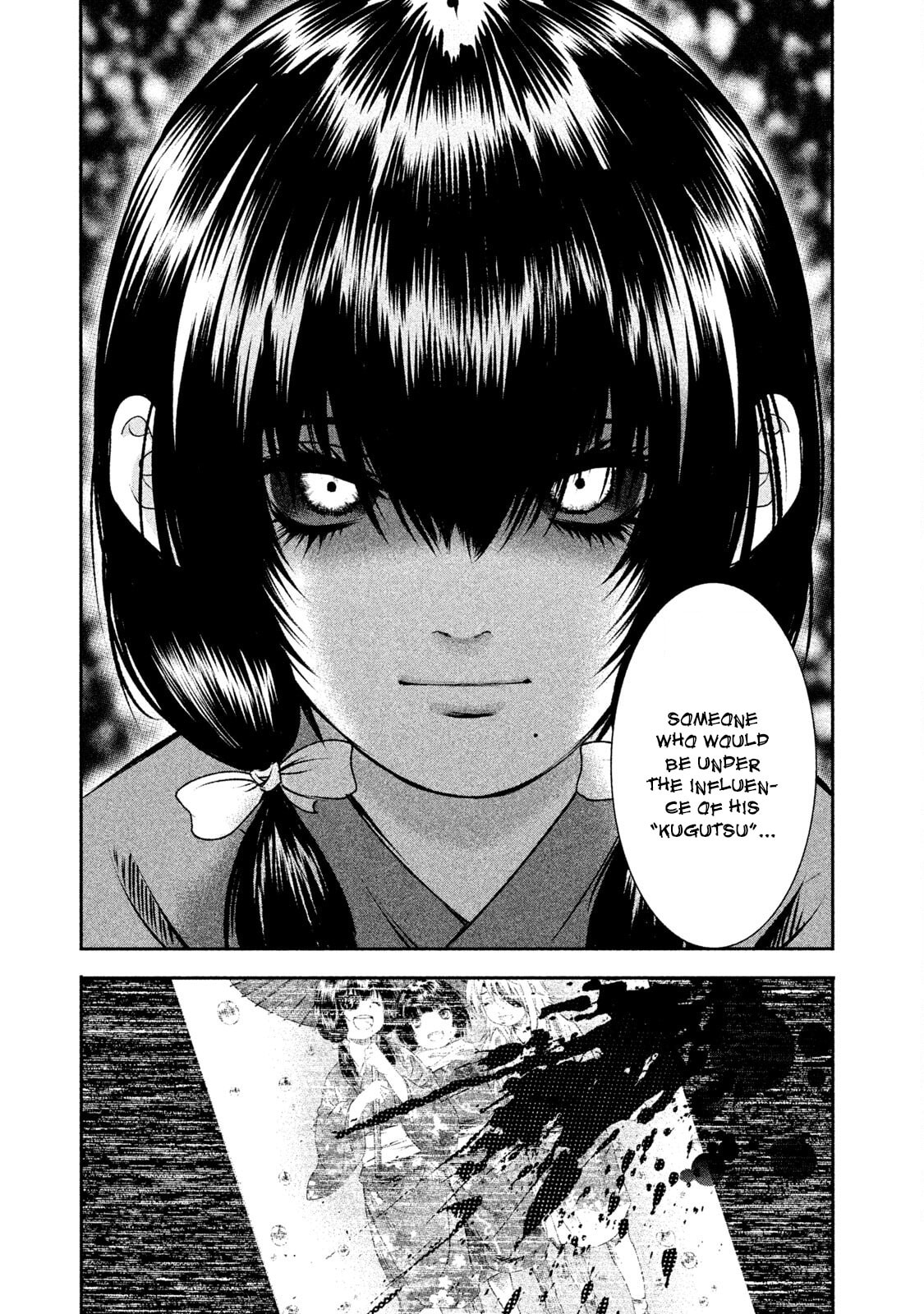 Read Basilisk: Ouka Ninpou-chou chapter 51 image 16 on Lezhin