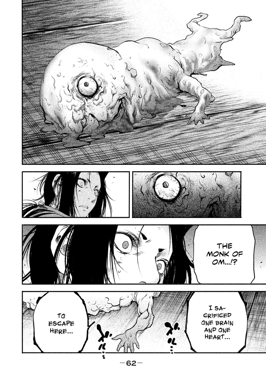 Read Basilisk: Ouka Ninpou-chou chapter 51 image 3 on Lezhin