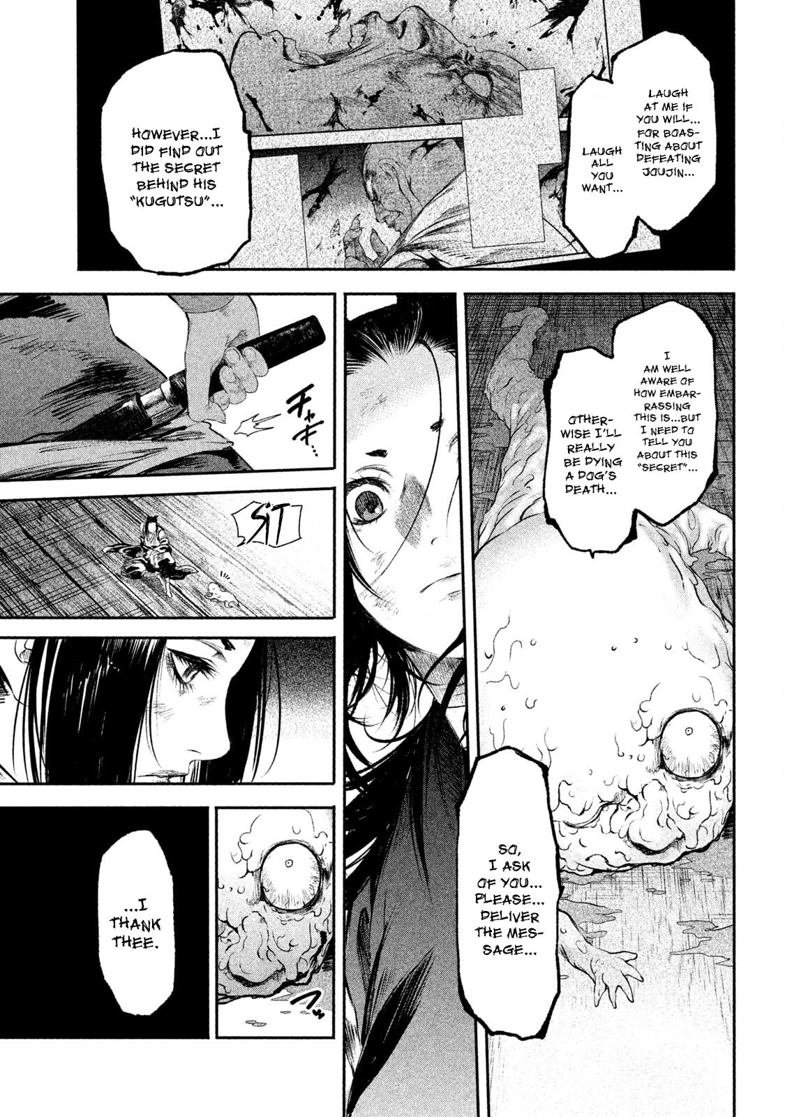 Read Basilisk: Ouka Ninpou-chou chapter 51 image 4 on Lezhin