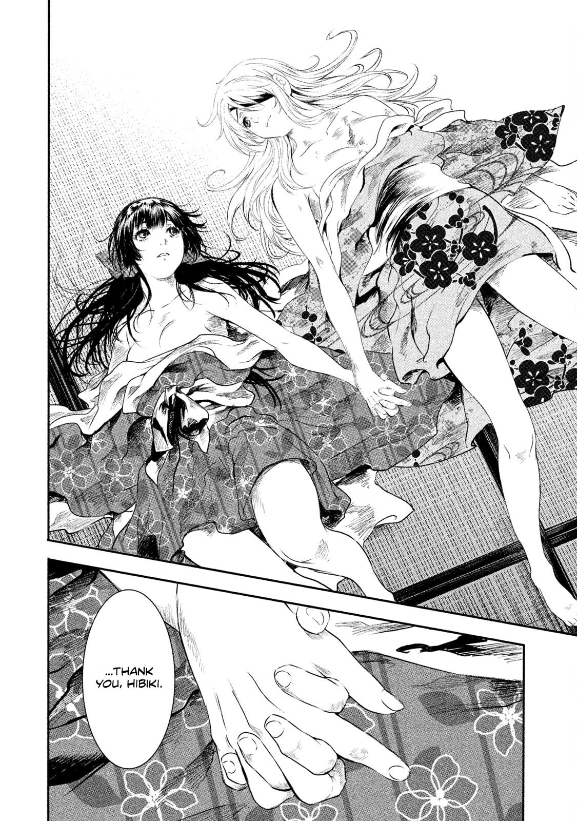 Read Basilisk: Ouka Ninpou-chou chapter 51 image 5 on Lezhin