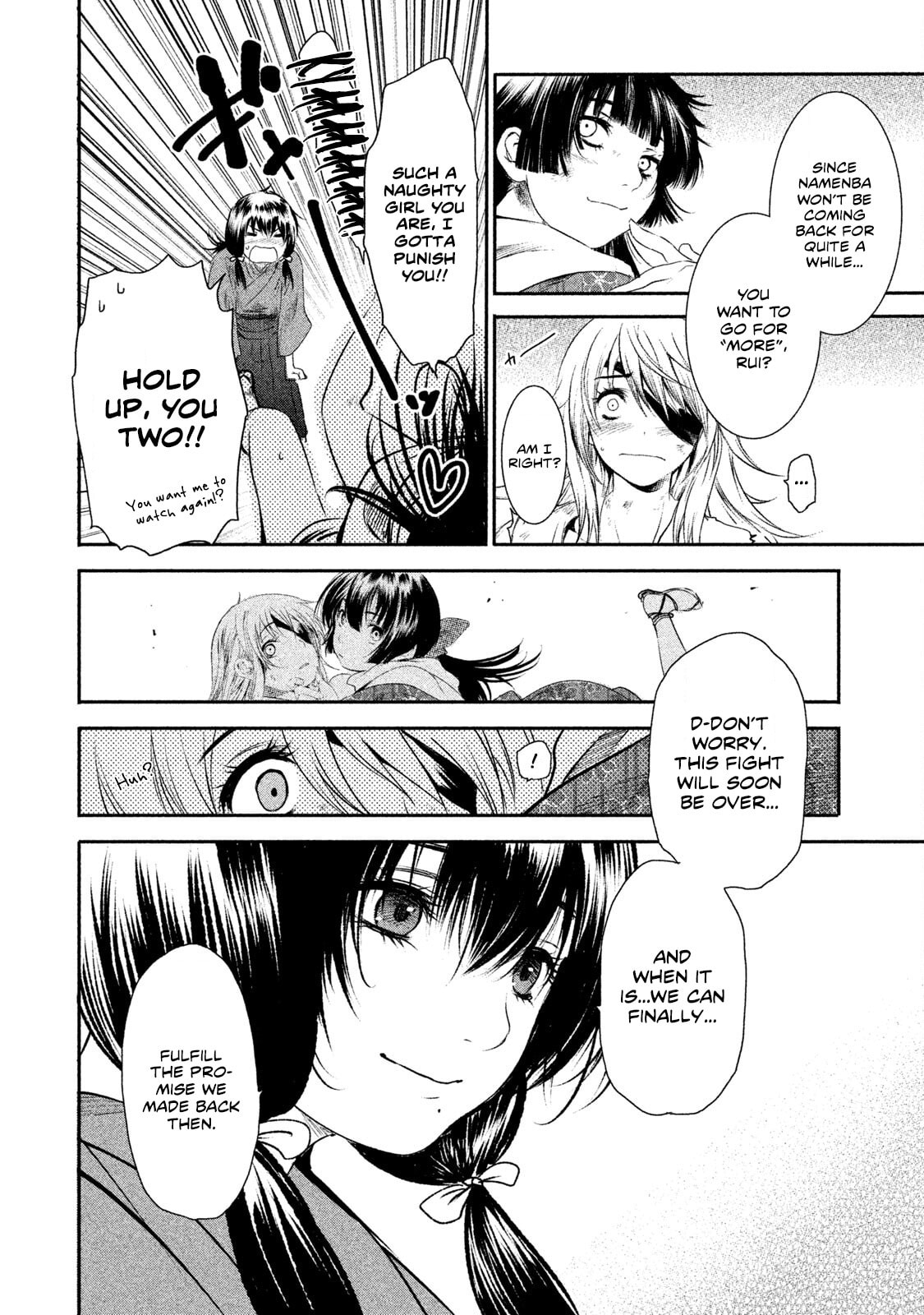 Read Basilisk: Ouka Ninpou-chou chapter 51 image 7 on Lezhin