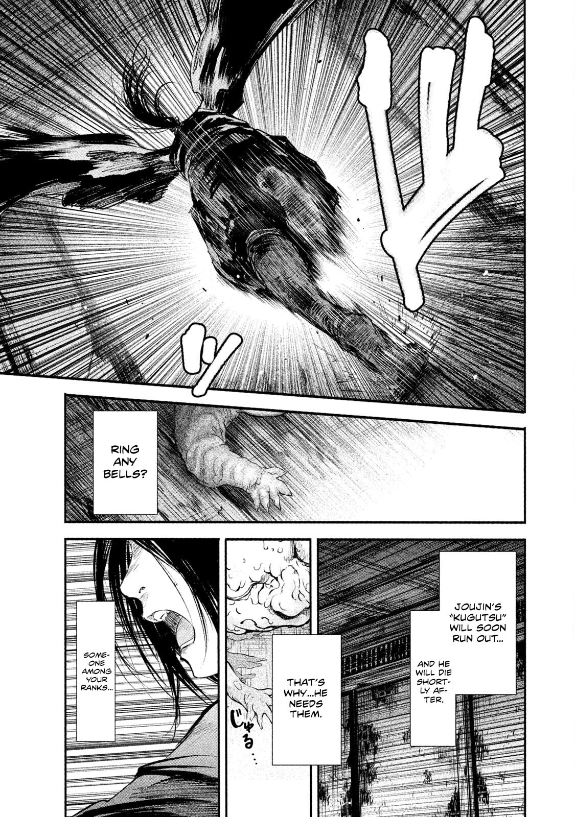 Read Basilisk: Ouka Ninpou-chou chapter 52 image 1 on Lezhin