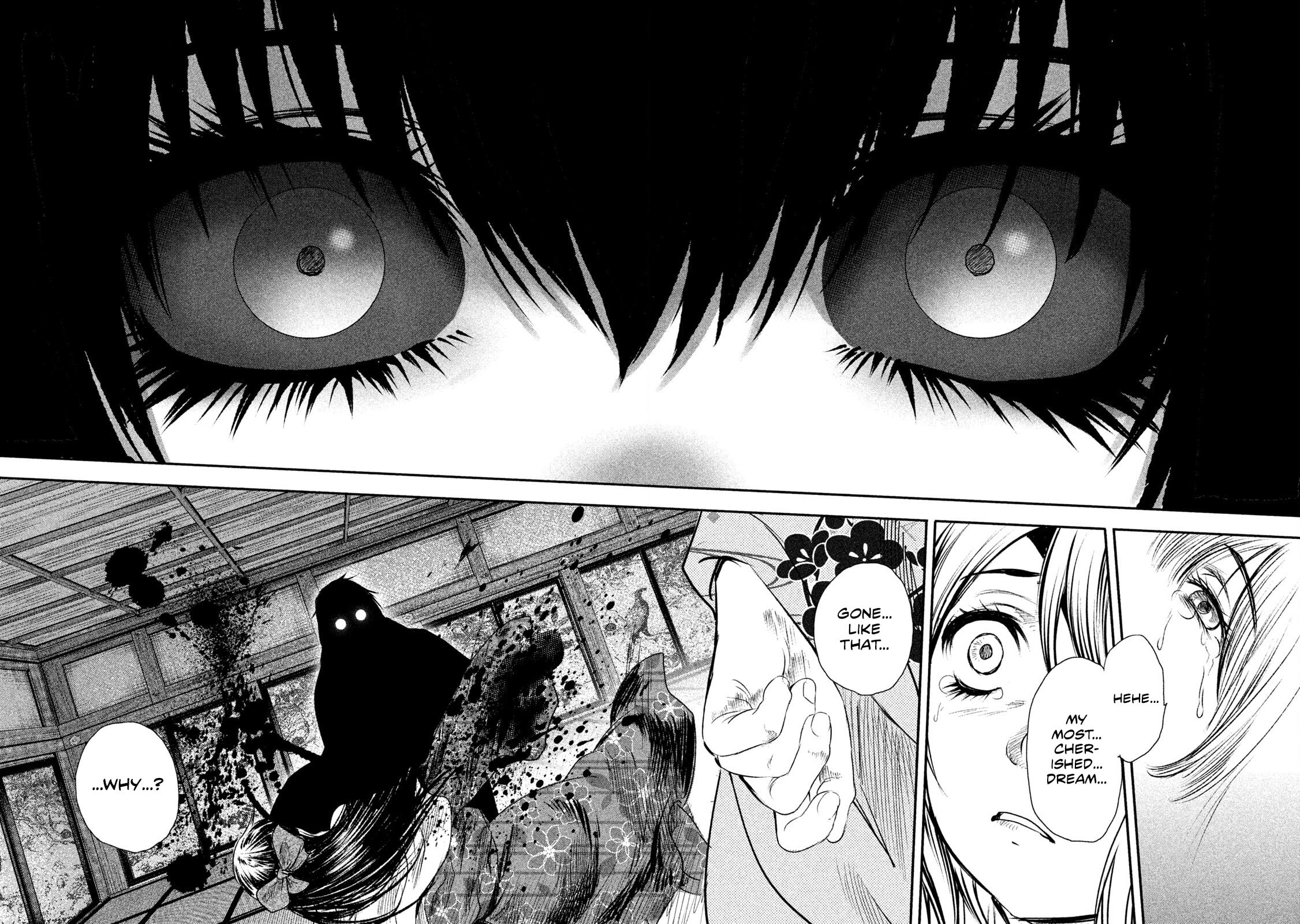 Read Basilisk: Ouka Ninpou-chou chapter 52 image 11 on Lezhin