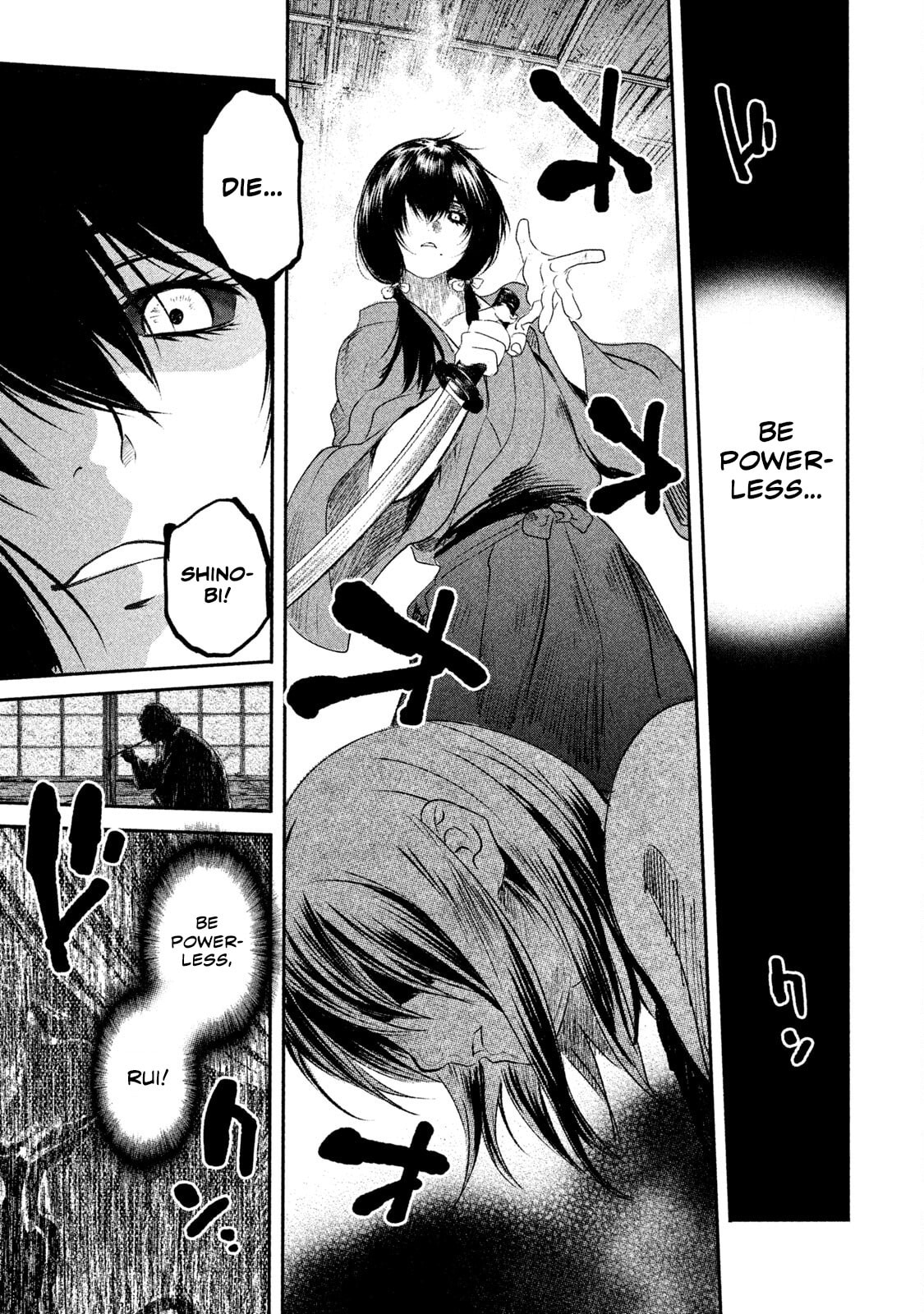 Read Basilisk: Ouka Ninpou-chou chapter 52 image 13 on Lezhin