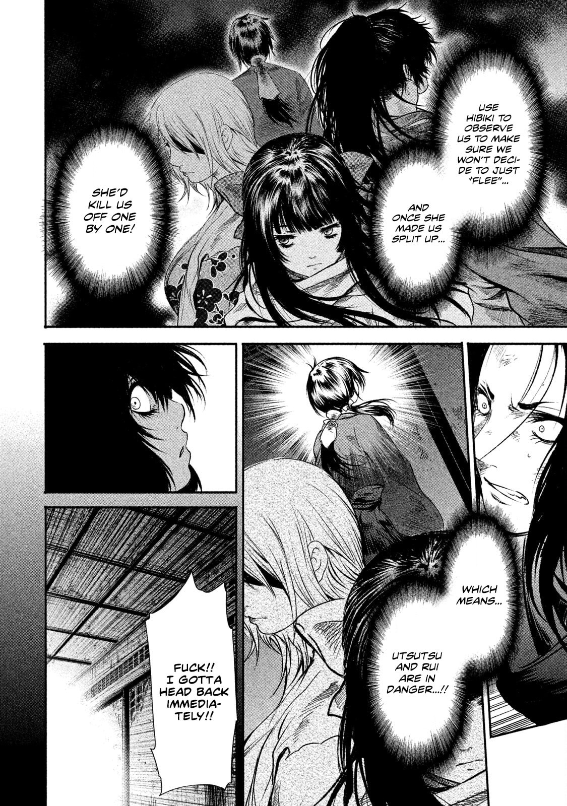 Read Basilisk: Ouka Ninpou-chou chapter 52 image 3 on Lezhin