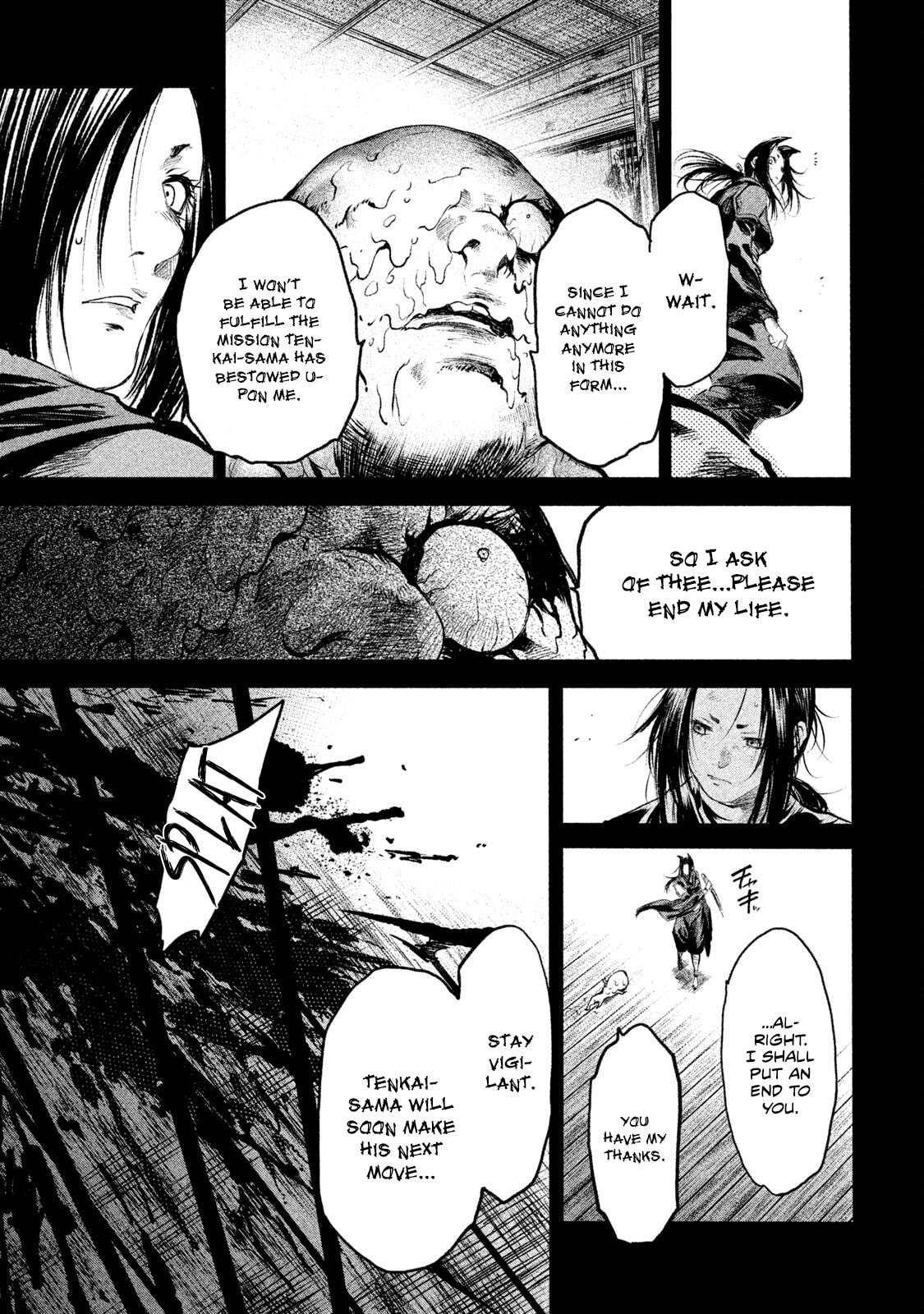 Read Basilisk: Ouka Ninpou-chou chapter 52 image 4 on Lezhin