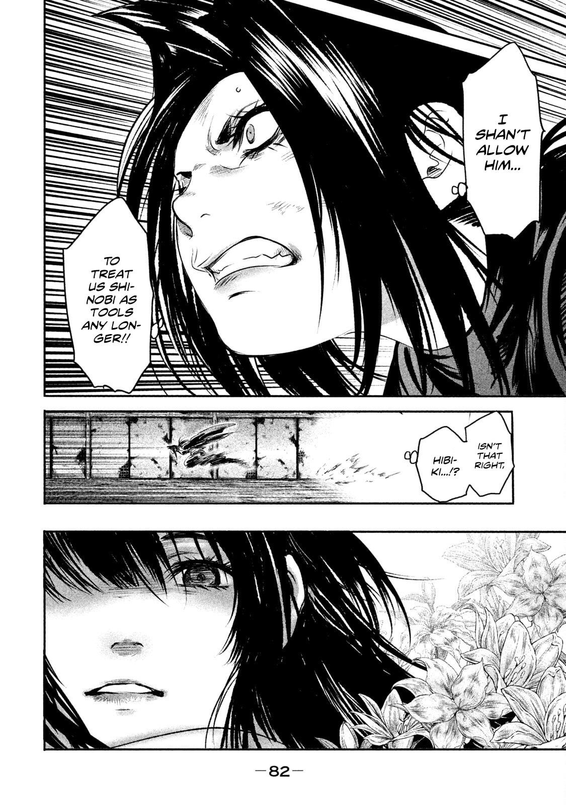 Read Basilisk: Ouka Ninpou-chou chapter 52 image 5 on Lezhin