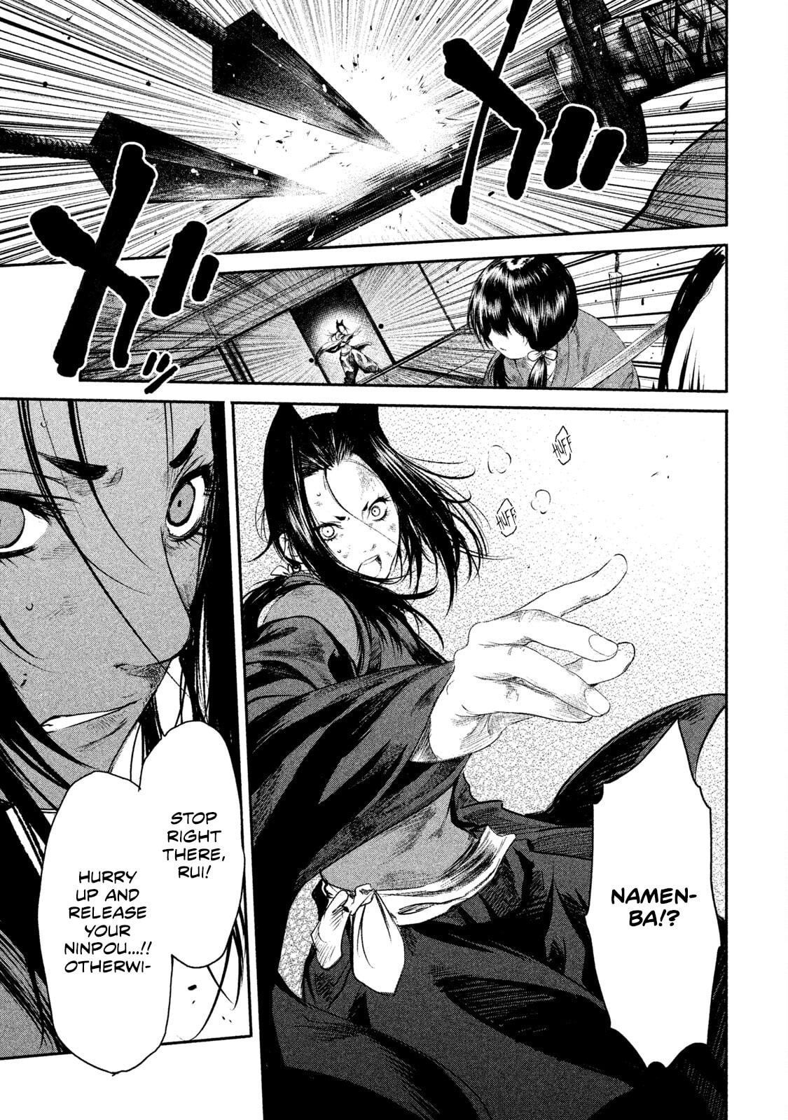 Read Basilisk: Ouka Ninpou-chou chapter 53 image 10 on Lezhin