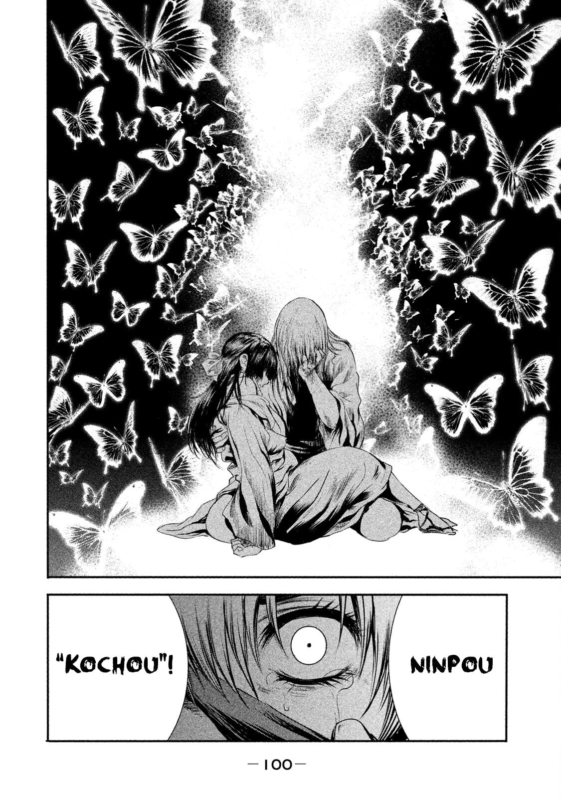 Read Basilisk: Ouka Ninpou-chou chapter 53 image 5 on Lezhin