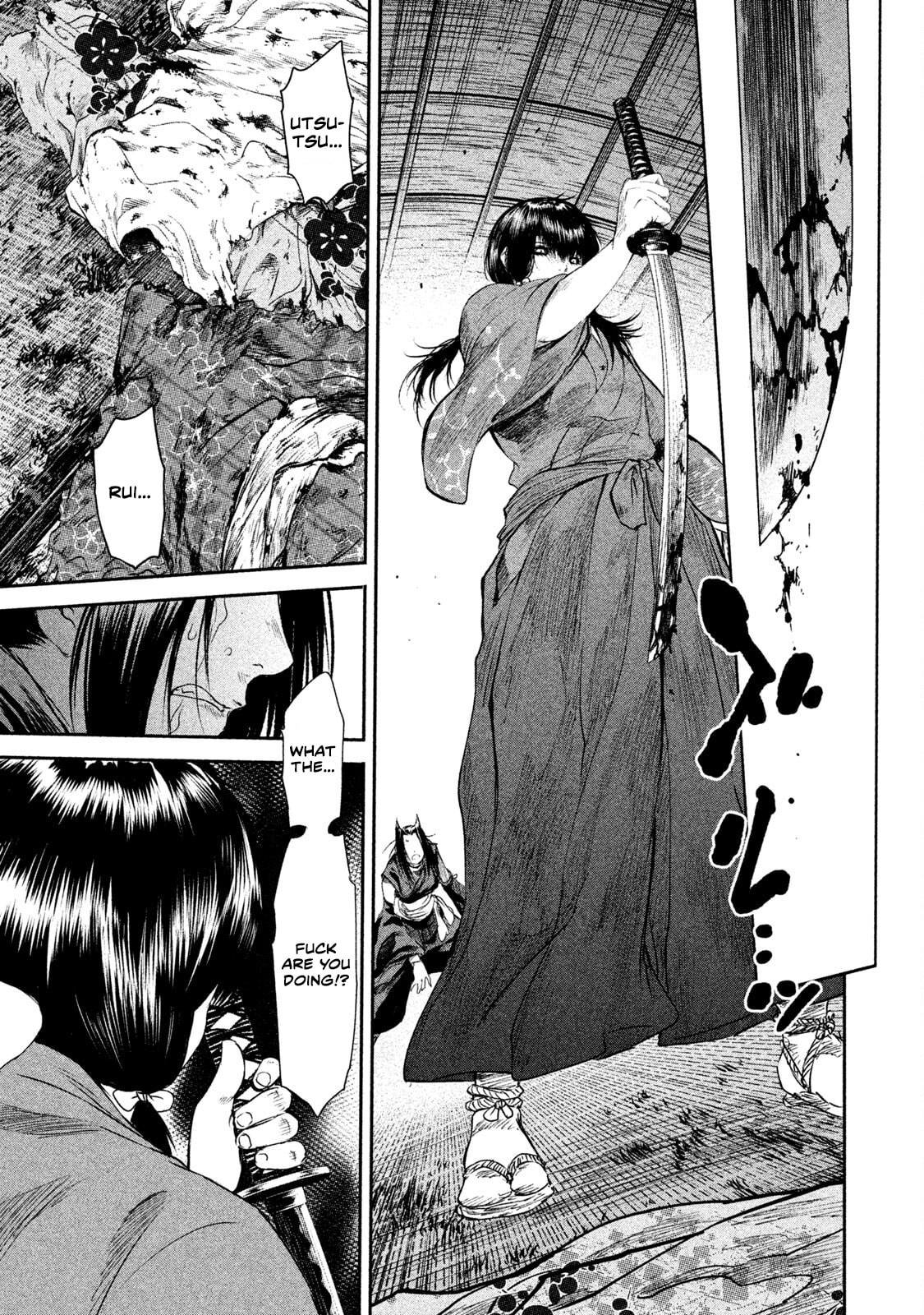 Read Basilisk: Ouka Ninpou-chou chapter 54 image 1 on Lezhin