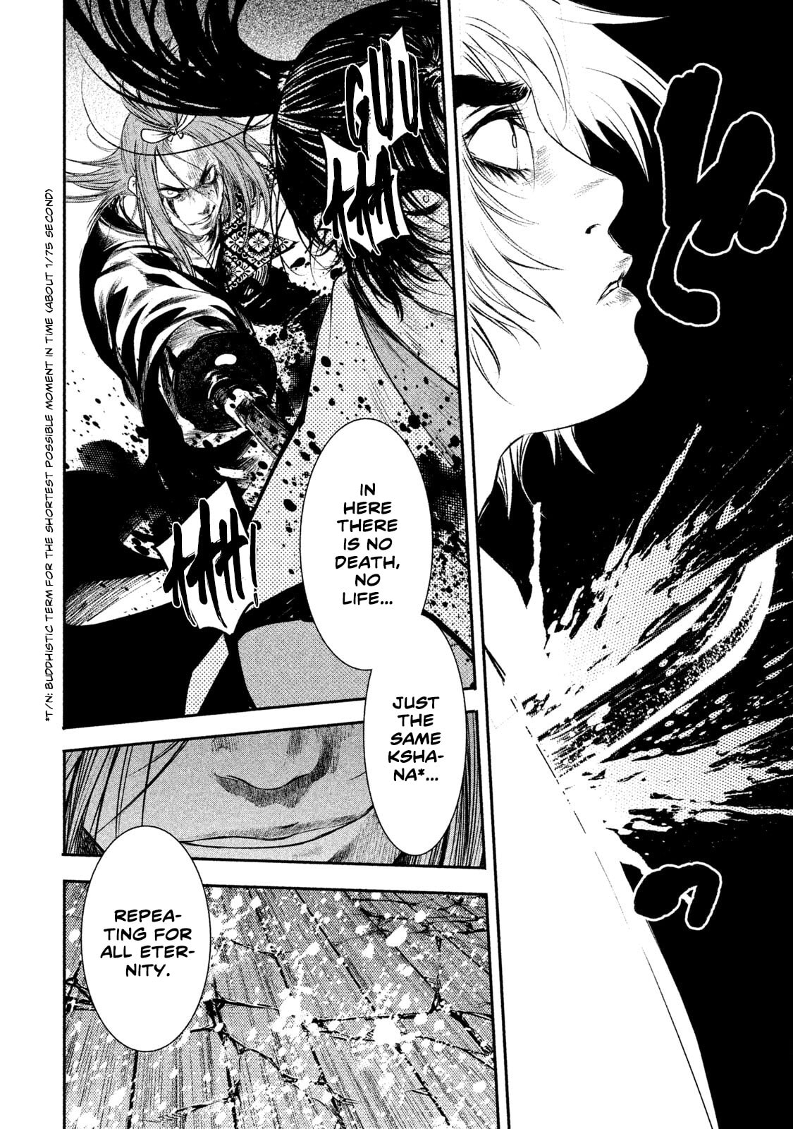 Read Basilisk: Ouka Ninpou-chou chapter 54 image 13 on Lezhin