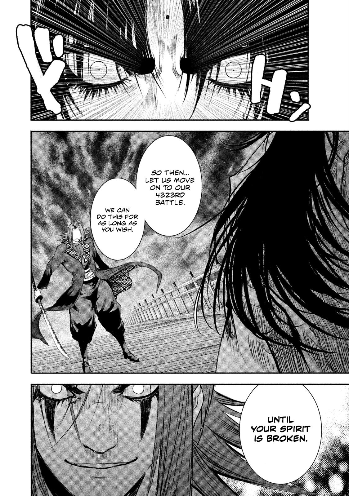 Read Basilisk: Ouka Ninpou-chou chapter 54 image 16 on Lezhin