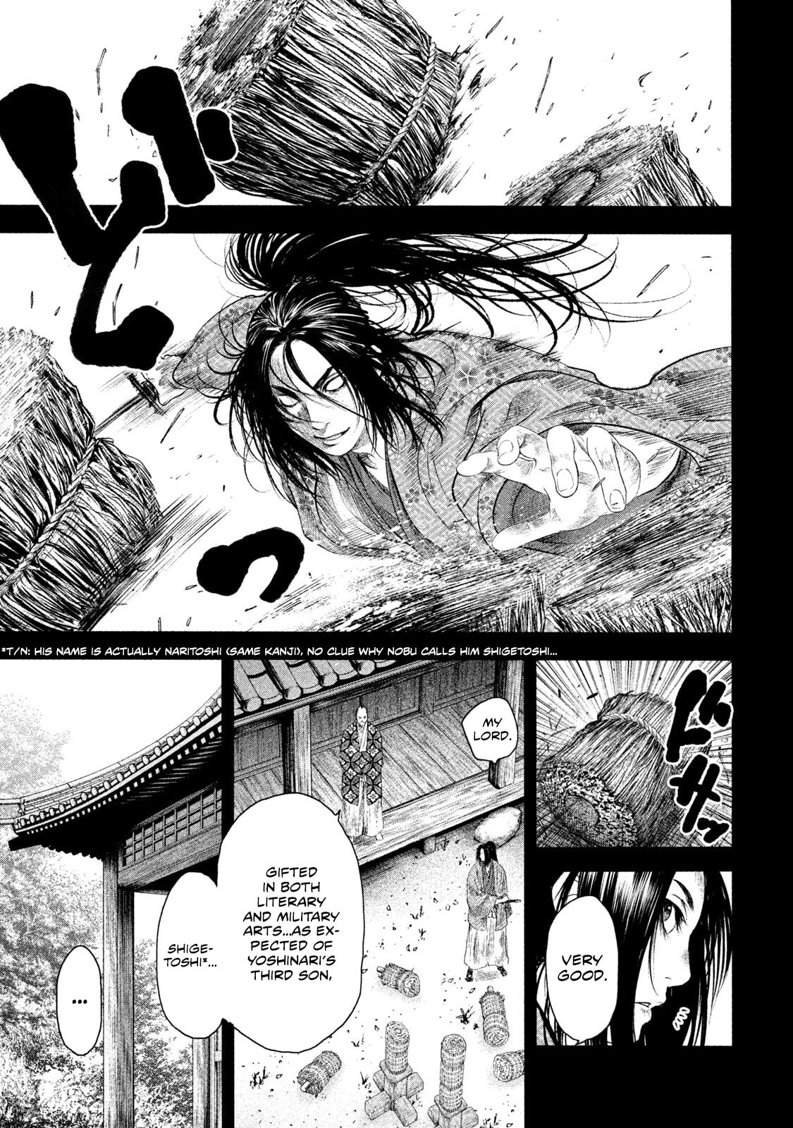 Read Basilisk: Ouka Ninpou-chou chapter 55 image 1 on Lezhin