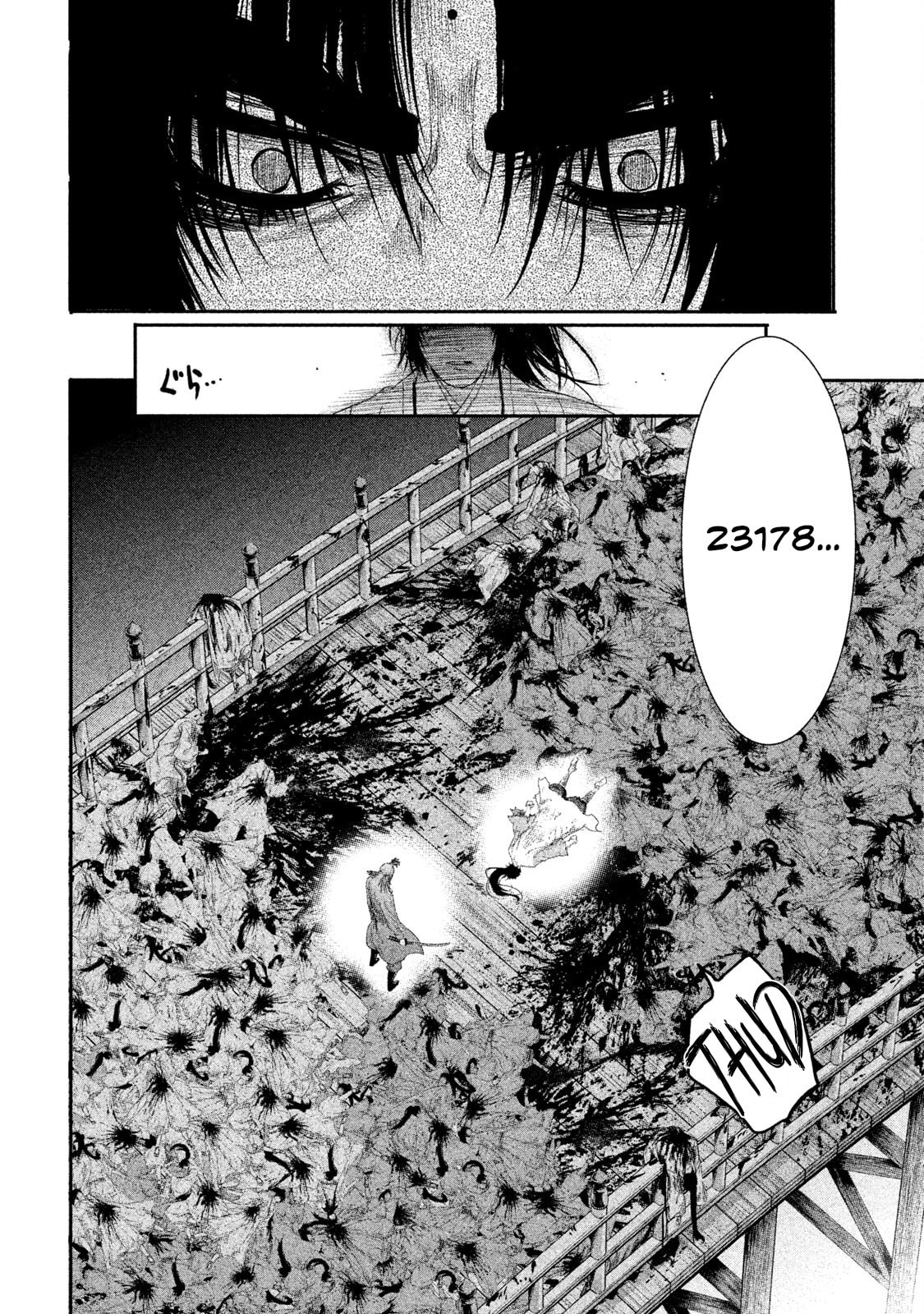 Read Basilisk: Ouka Ninpou-chou chapter 55 image 7 on Lezhin