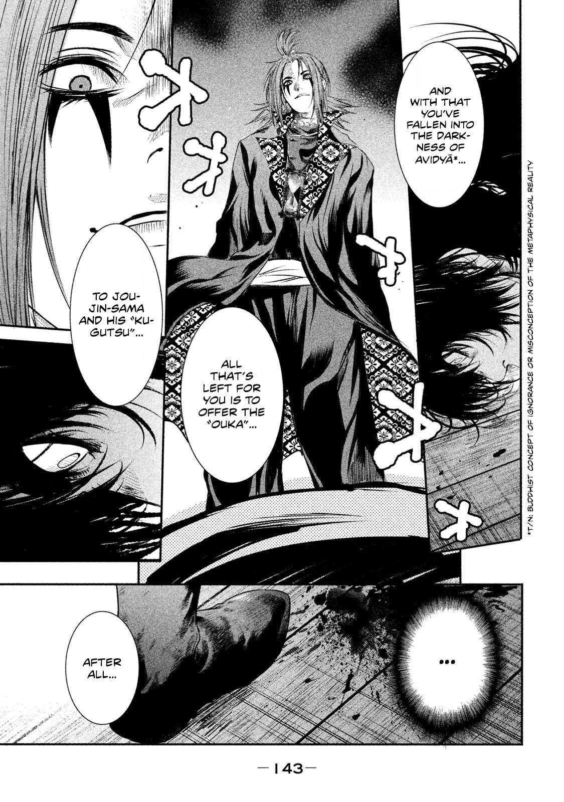 Read Basilisk: Ouka Ninpou-chou chapter 55 image 8 on Lezhin