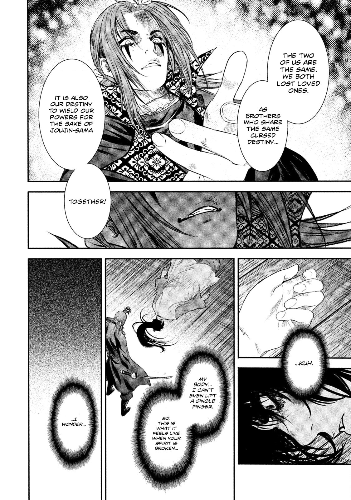 Read Basilisk: Ouka Ninpou-chou chapter 55 image 9 on Lezhin