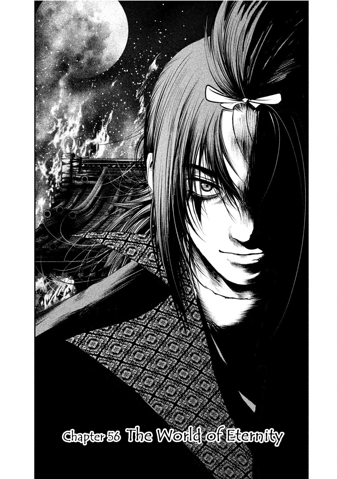 Read Basilisk: Ouka Ninpou-chou chapter 56 image 1 on Lezhin