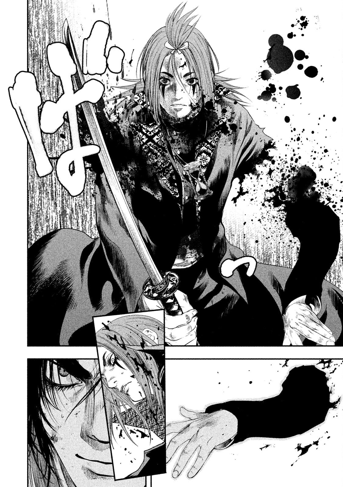 Read Basilisk: Ouka Ninpou-chou chapter 56 image 15 on Lezhin