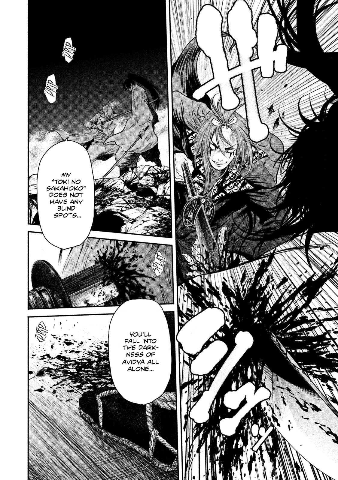 Read Basilisk: Ouka Ninpou-chou chapter 56 image 4 on Lezhin