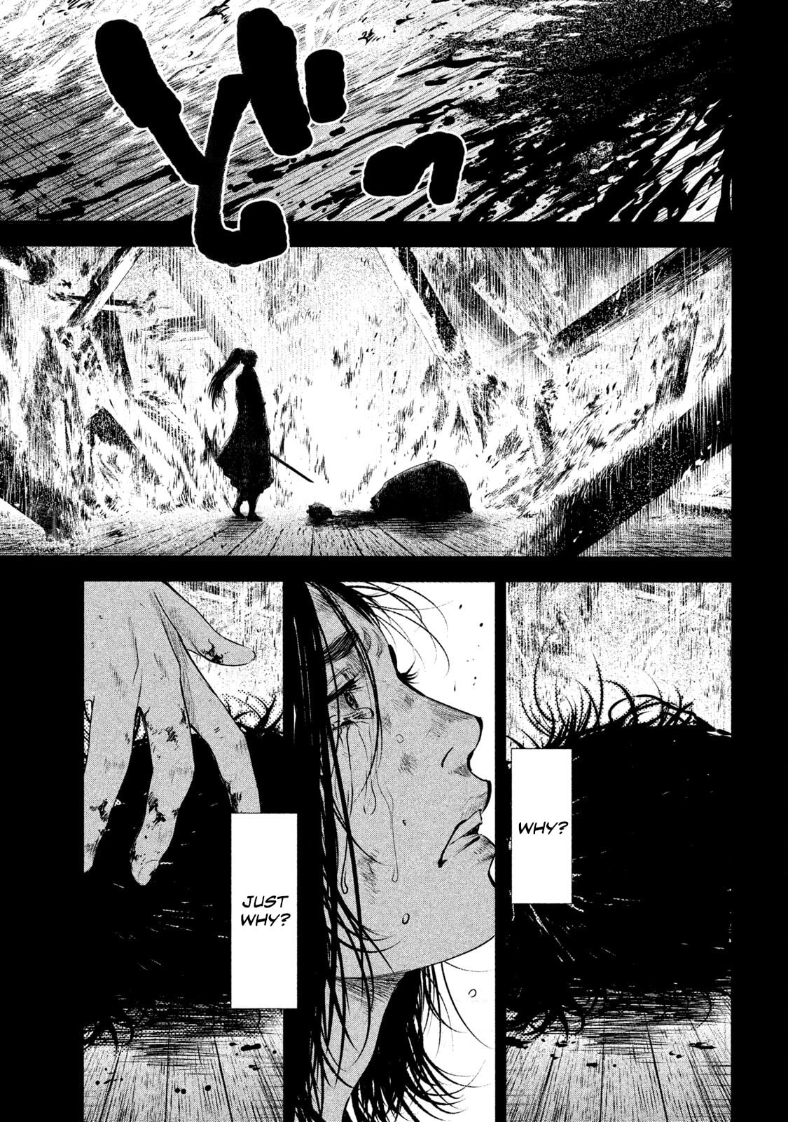 Read Basilisk: Ouka Ninpou-chou chapter 56 image 8 on Lezhin