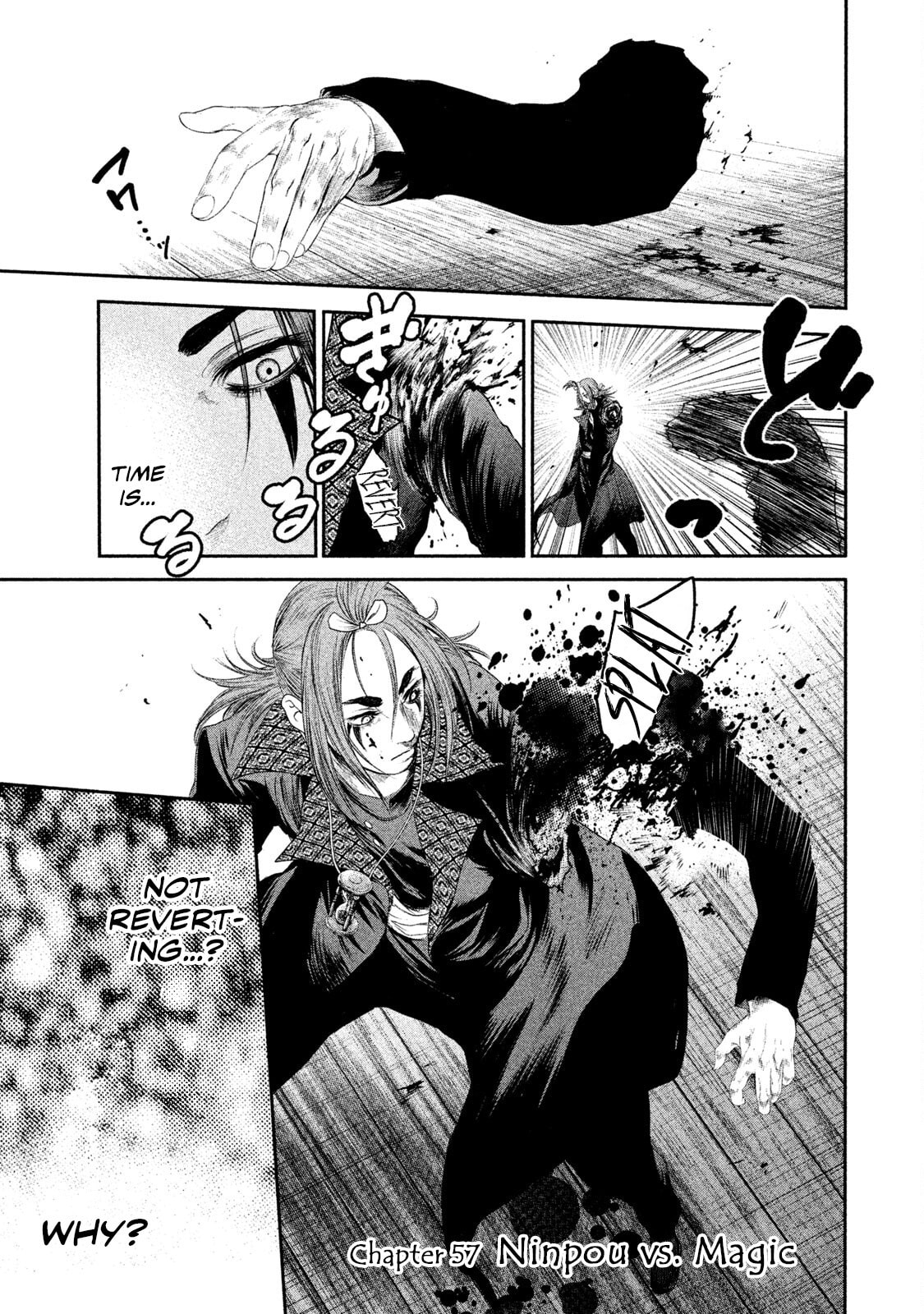 Read Basilisk: Ouka Ninpou-chou chapter 57 image 1 on Lezhin