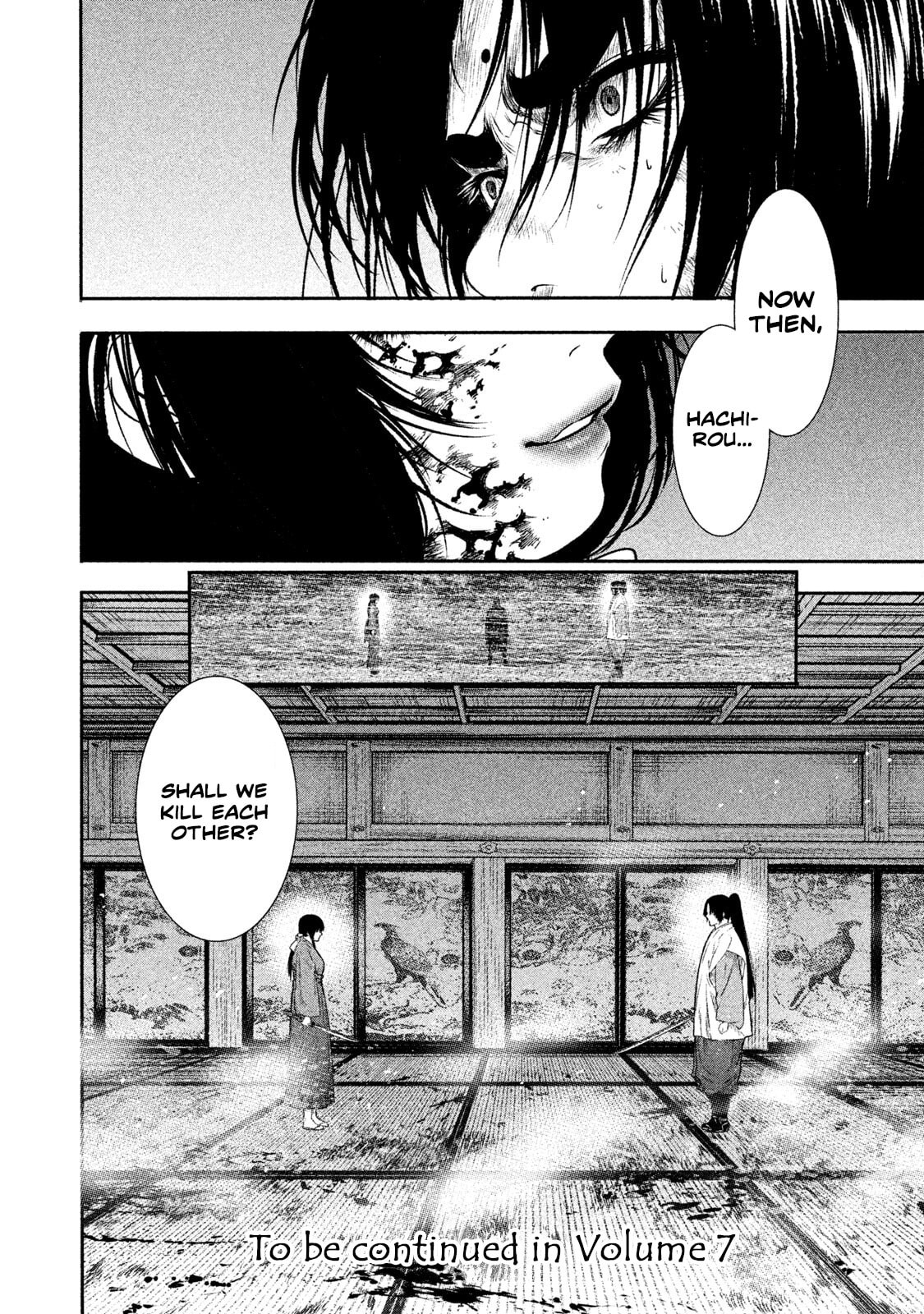 Read Basilisk: Ouka Ninpou-chou chapter 57 image 16 on Lezhin